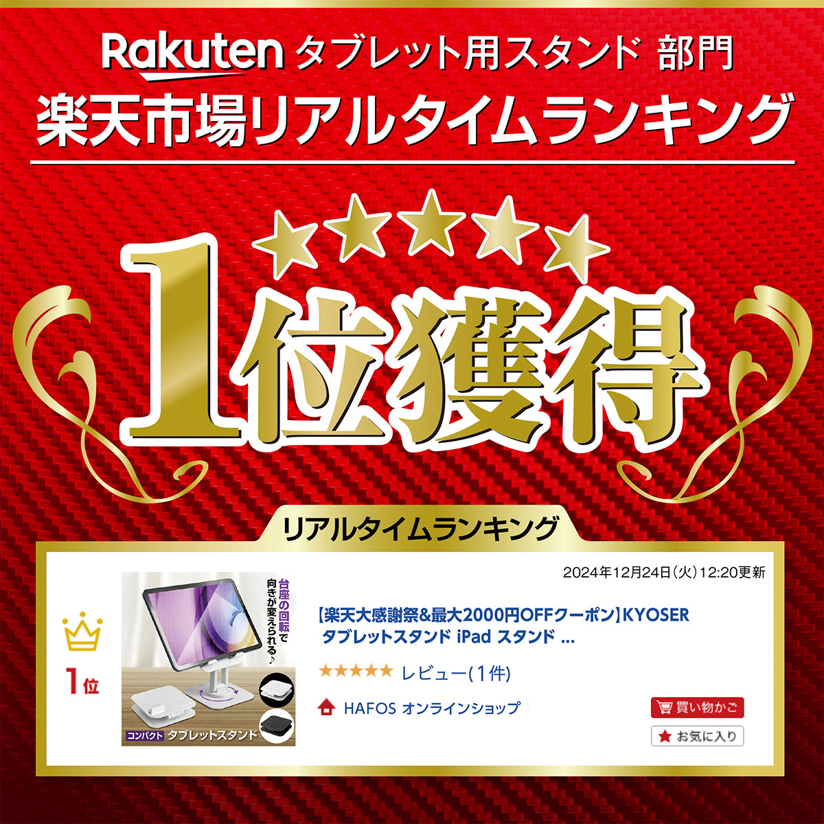 KYOSER タブレットスタンド iPad スタンド スマホ 折り畳み式 360°回転可能 卓上置き コンパクト 滑り止め 立て 置き台 縦置き レジ iPad mini 1 2 3 4 6 Air Pro 9.7 10.5 11 12.9