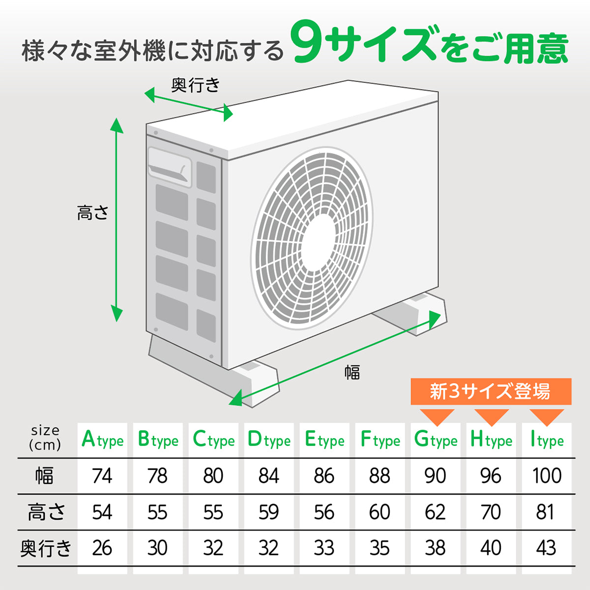 KYOSER エアコン 室外機カバー 省エネ 保護カバー 節電 固定用ベルト付き アルミ構造 劣化防止 遮熱エコカバー 簡単設置 屋外用 オールシーズン適用
