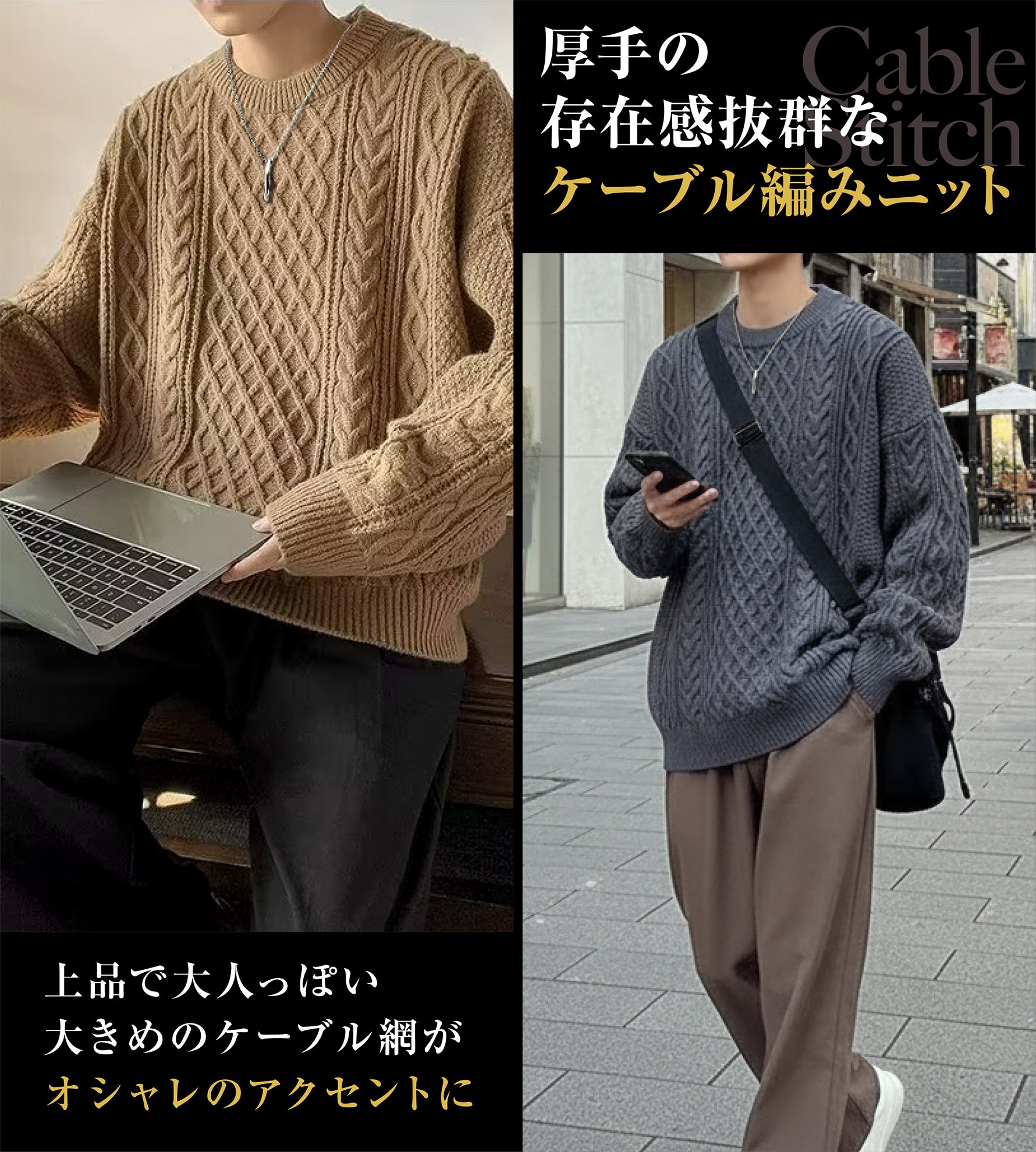 HAFOS セーター メンズ 冬服 ゆったり ニット クルーネック 防寒着 大きいサイズ ケーブル編み 冬 トップス 長袖 暖かい 厚手 無地 カジュアル ビジネス 丸首