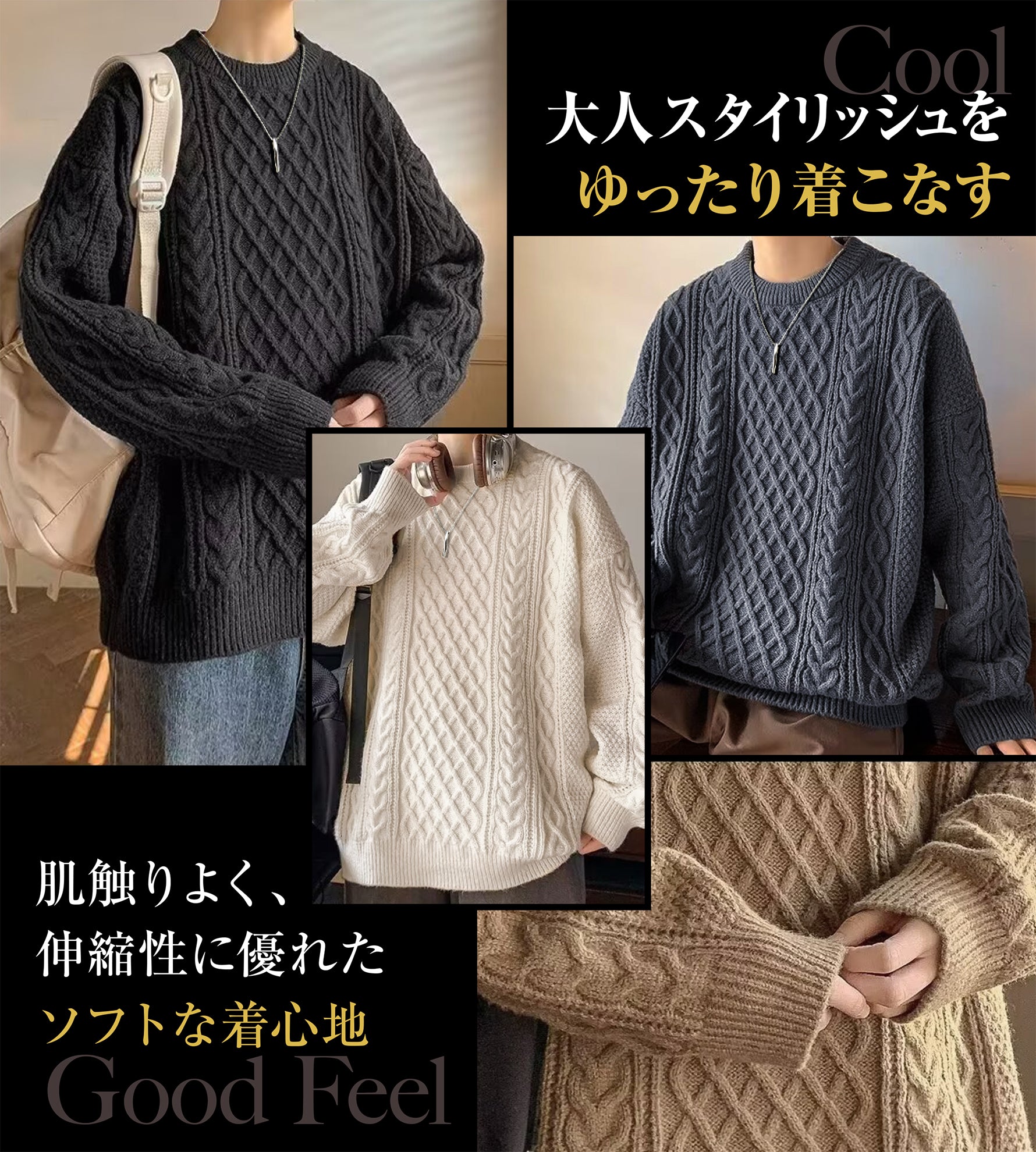 HAFOS セーター メンズ 冬服 ゆったり ニット クルーネック 防寒着 大きいサイズ ケーブル編み 冬 トップス 長袖 暖かい 厚手 無地 カジュアル ビジネス 丸首