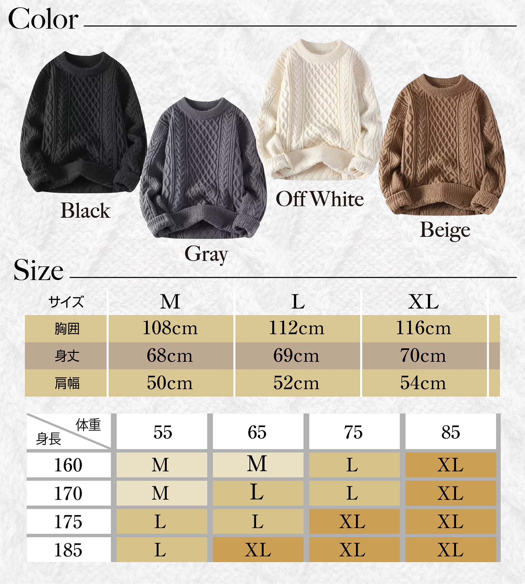 HAFOS セーター メンズ 冬服 ゆったり ニット クルーネック 防寒着 大きいサイズ ケーブル編み 冬 トップス 長袖 暖かい 厚手 無地 カジュアル ビジネス 丸首