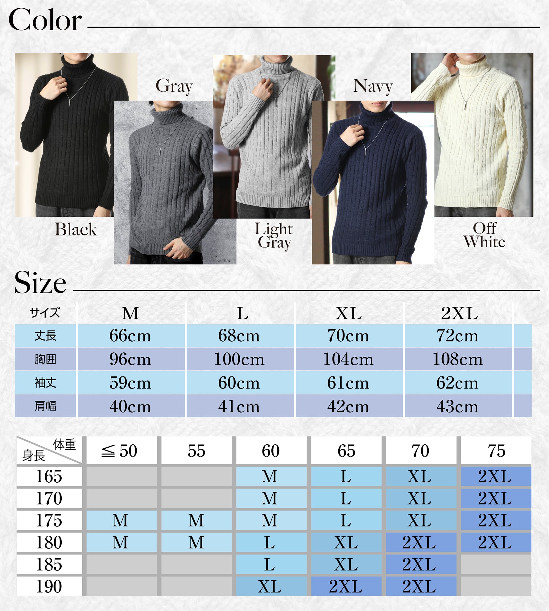 セーター メンズ 【チクチクしないニット】タートルネック 無地 ケーブル編み スリム カジュアル 長袖 ニット 防寒 M〜2XL