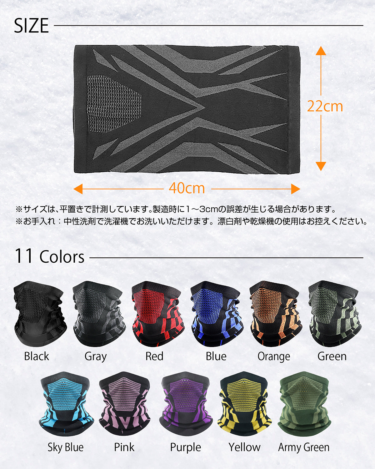 KYOSER ネックウォーマー バイク 防寒 ネックガード フェイスカバー スキー スノボ UVカット 息苦しくない 伸縮性 通気性 保温 通勤 通学 自転車 バイク アウトドア 登山 男女兼用