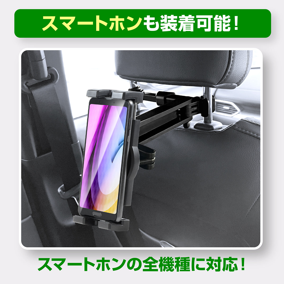 車載ホルダー タブレットホルダー 後部座席 ヘッドレスト 伸縮アームスタンド ipad車載 スマホホルダー 360度回転 自由調節 スマートフォン 4〜13インチ iPad Pro Air Mini Nintendo Switch