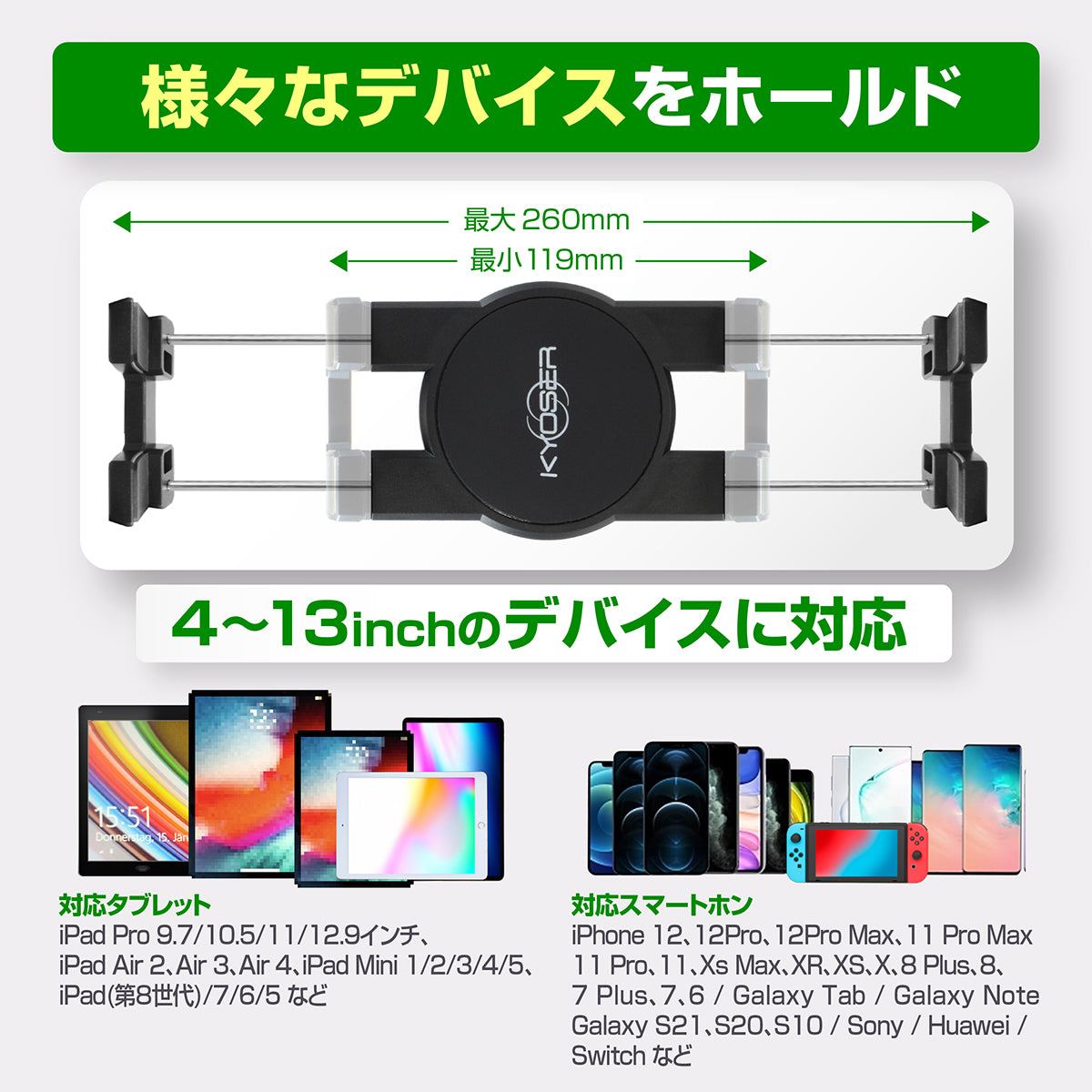 車載ホルダー タブレットホルダー 後部座席 ヘッドレスト 伸縮アームスタンド ipad車載 スマホホルダー 360度回転 自由調節 スマートフォン 4〜13インチ iPad Pro Air Mini Nintendo Switch