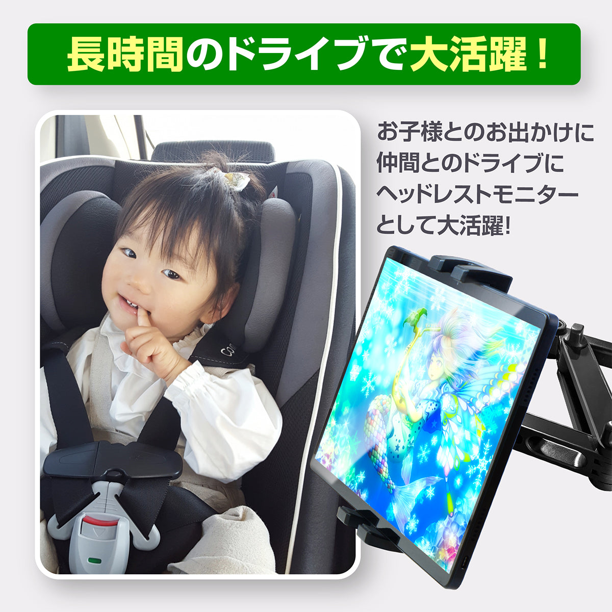 車載ホルダー タブレットホルダー 後部座席 ヘッドレスト 伸縮アームスタンド ipad車載 スマホホルダー 360度回転 自由調節 スマートフォン 4〜13インチ iPad Pro Air Mini Nintendo Switch