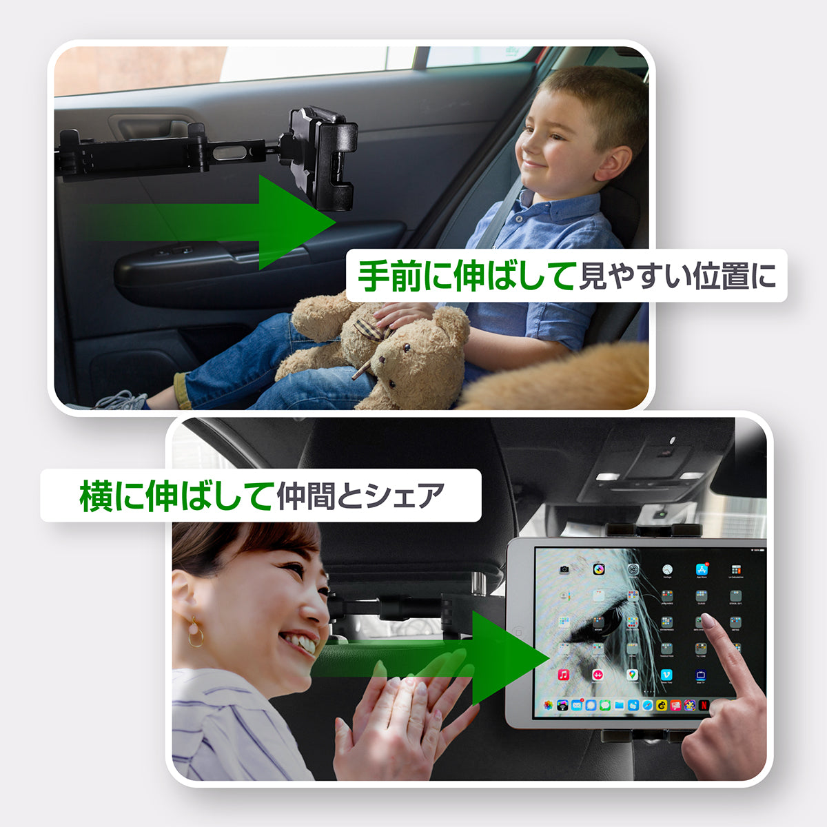 車載ホルダー タブレットホルダー 後部座席 ヘッドレスト 伸縮アームスタンド ipad車載 スマホホルダー 360度回転 自由調節 スマートフォン 4〜13インチ iPad Pro Air Mini Nintendo Switch
