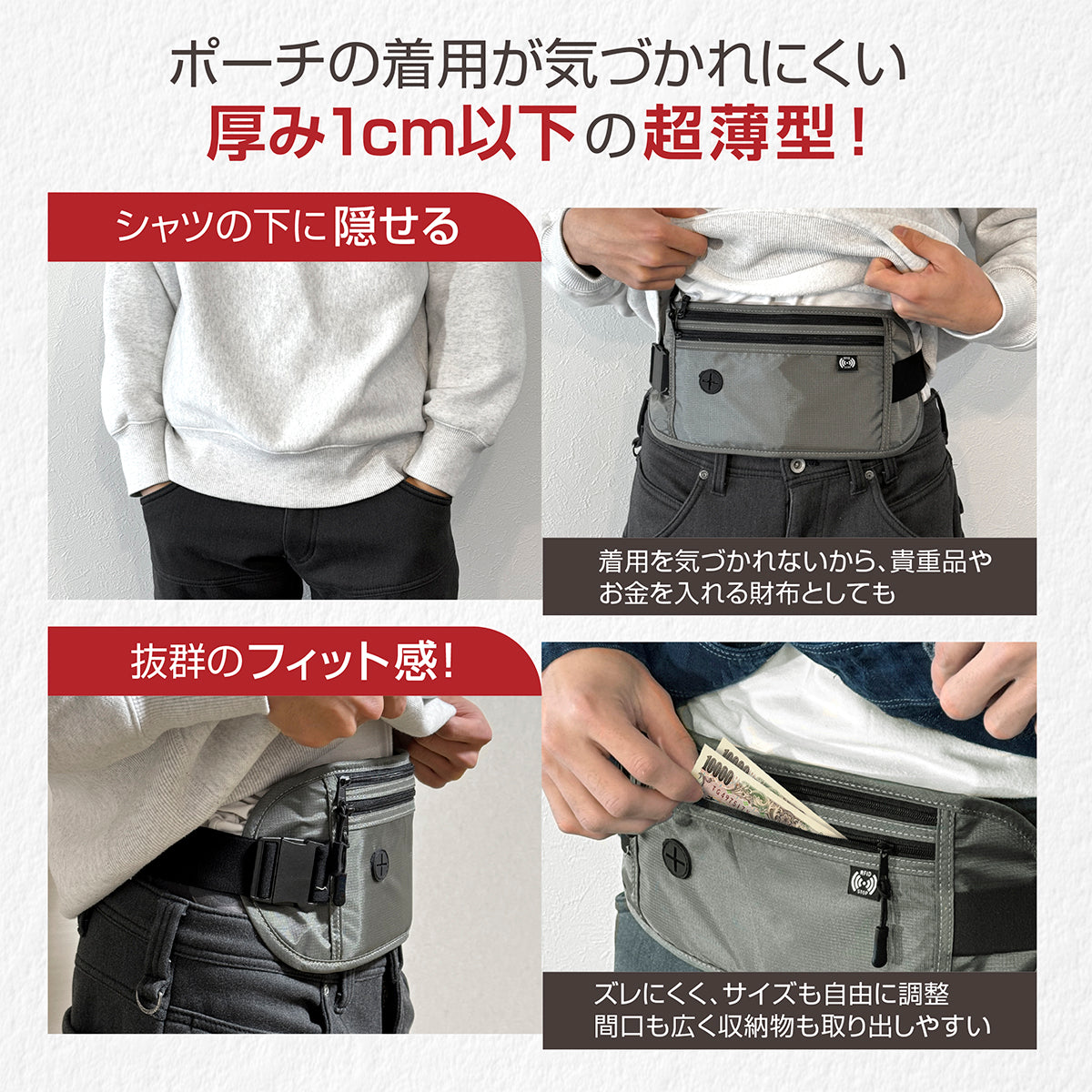 KYOSER セキュリティポーチ パスポートケース 海外旅行 スマート防犯デザイン スキミング防止 男性 女性 トラベルポーチ 貴重品 スリ防止 腹巻 防犯 パスポートカバー SIMピン2個附属