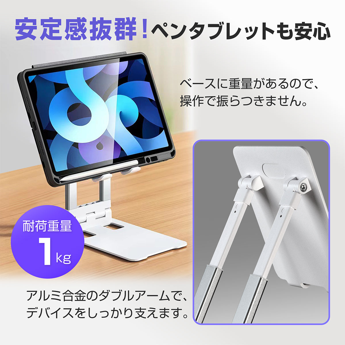 KYOSER タブレットスタンド iPadスタンド スマホスタンド 卓上用 テレワーク 折りたたみ 角度調整 滑り止め 立て 置き台 縦置き レジ iPad mini 1 2 3 4 6 Air Pro 9.7 10.5 11 12.9
