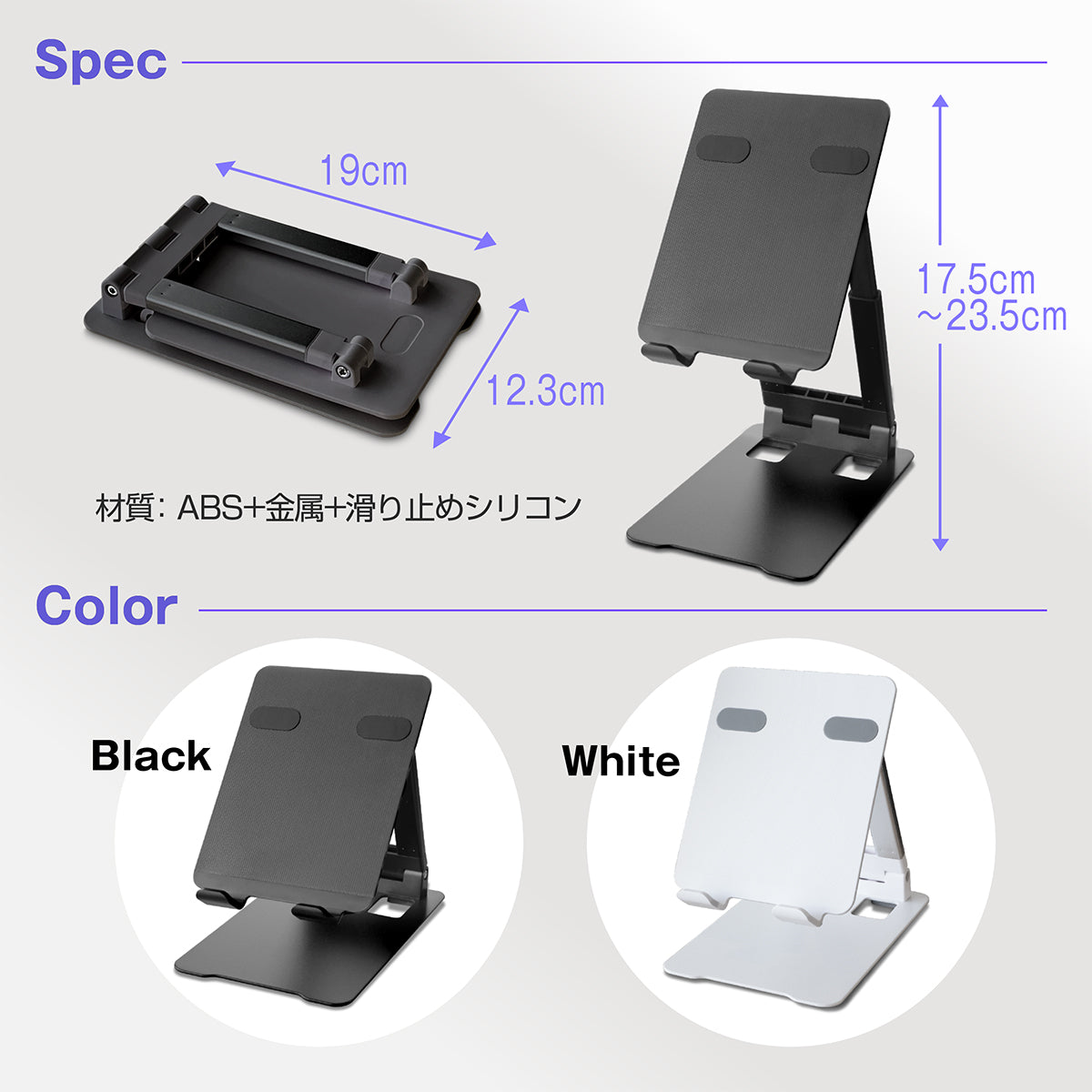 KYOSER タブレットスタンド iPadスタンド スマホスタンド 卓上用 テレワーク 折りたたみ 角度調整 滑り止め 立て 置き台 縦置き レジ iPad mini 1 2 3 4 6 Air Pro 9.7 10.5 11 12.9