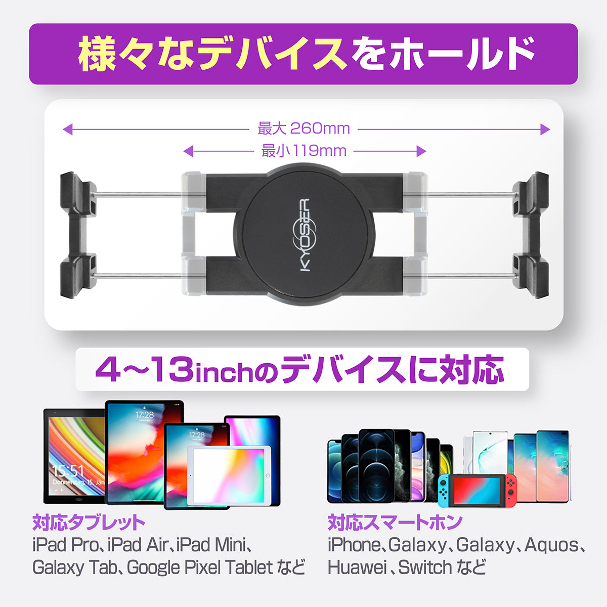 KYOSER タブレットホルダー 車 ipad 車載ホルダー 車載タブレットホルダー 360度回転 車載 ipad ホルダー スマホホルダー 運転席 タブレット スタンド 7-12.9 強力真空吸盤