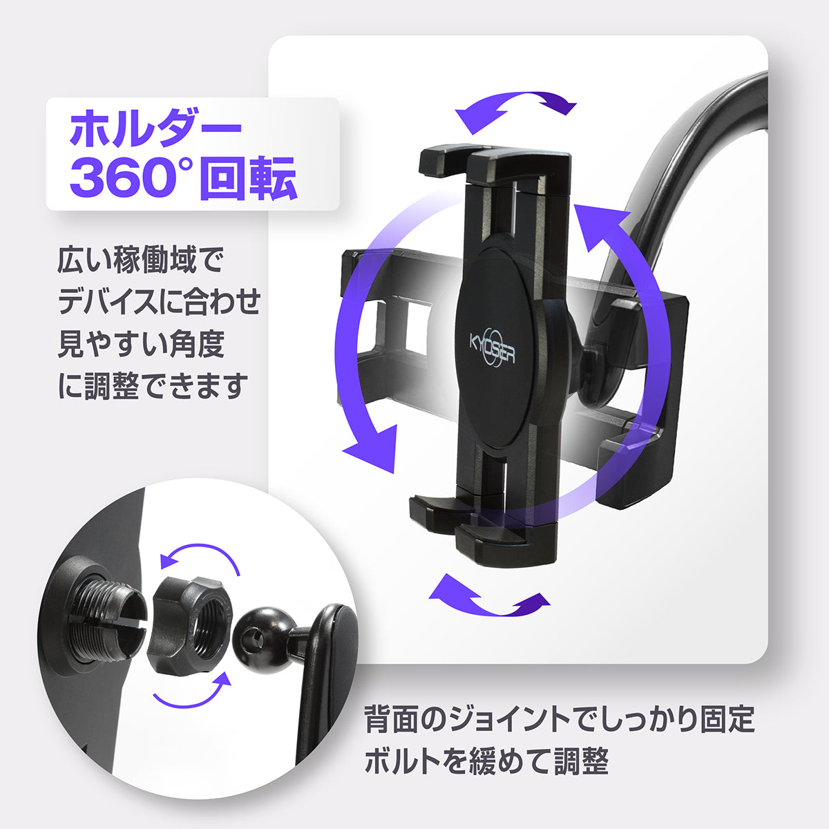 KYOSER 車載ホルダー タブレットホルダー ダッシュボード車 スマホホルダー 安全 事故防止 360度回転 自由調節 粘着ゲル+真空 吸盤式タブレット ipad車載 4〜13インチ iPad Pro Air Mini