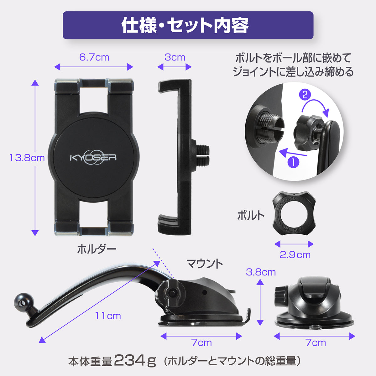 KYOSER 車載ホルダー タブレットホルダー ダッシュボード車 スマホホルダー 安全 事故防止 360度回転 自由調節 粘着ゲル+真空 吸盤式タブレット ipad車載 4〜13インチ iPad Pro Air Mini