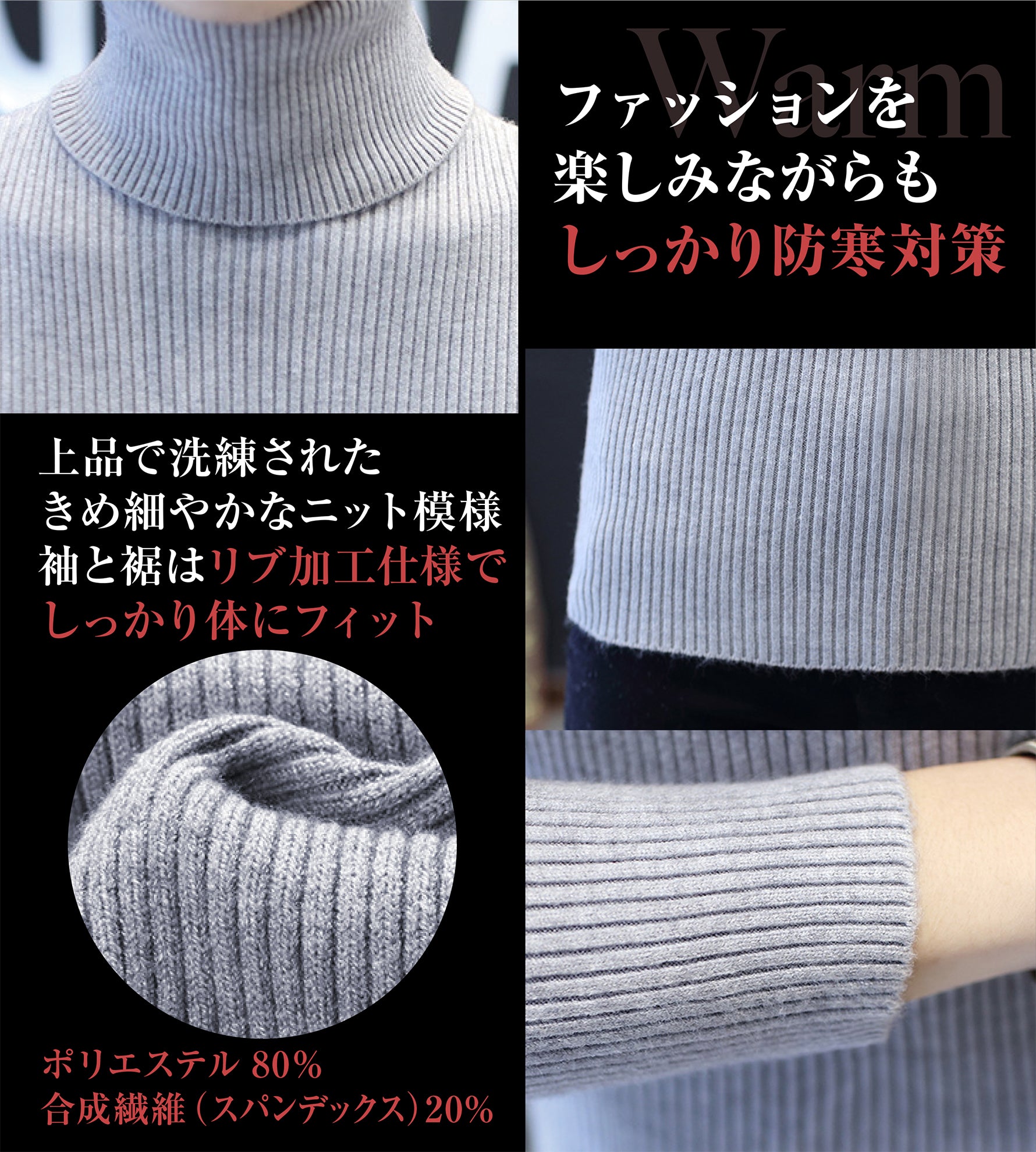 セーター メンズ 【チクチクしないニット】タートルネック 無地 スリム カジュアル 長袖 ニット 防寒 秋冬