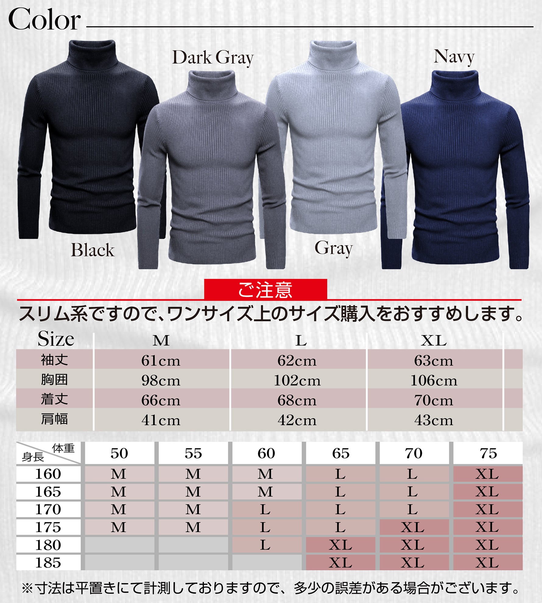 セーター メンズ 【チクチクしないニット】タートルネック 無地 スリム カジュアル 長袖 ニット 防寒 秋冬