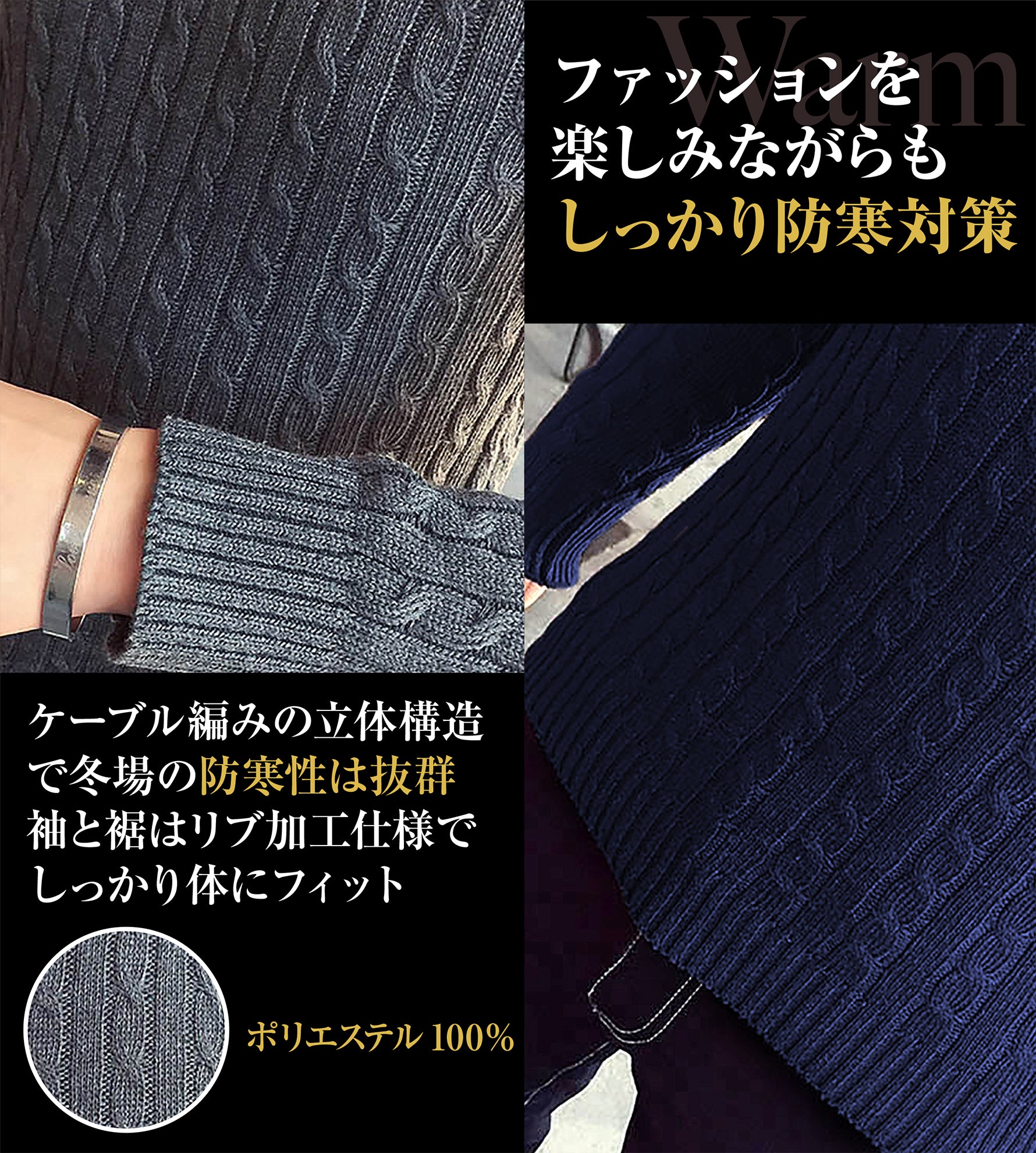 セーター メンズ 【チクチクしないニット】タートルネック 無地 ケーブル編み スリム カジュアル 長袖 ニット 防寒 M〜2XL