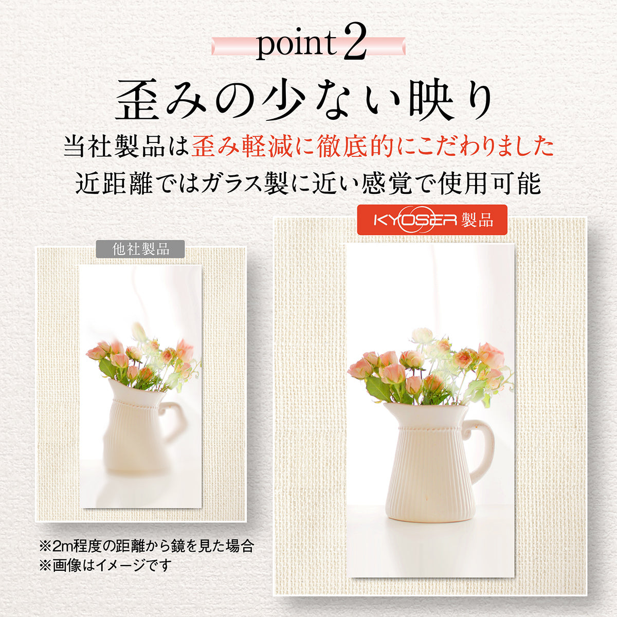 KYOSER 割れない鏡 全身鏡 貼る 2枚セット 30cm×60cm アクリル ミラー 飛散防止 二次災害防止 ケガ防止 穴あけ不要 賃貸OK 貼付け可能 両面シールつき 軽量