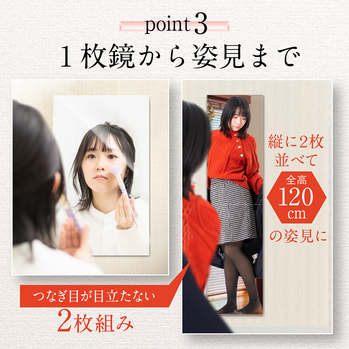 KYOSER 割れない鏡 全身鏡 貼る 2枚セット 30cm×60cm アクリル ミラー 飛散防止 二次災害防止 ケガ防止 穴あけ不要 賃貸OK 貼付け可能 両面シールつき 軽量
