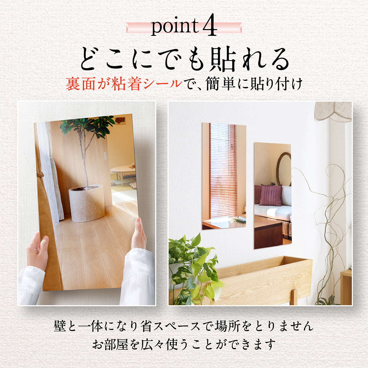 KYOSER 割れない鏡 全身鏡 貼る 2枚セット 30cm×60cm アクリル ミラー 飛散防止 二次災害防止 ケガ防止 穴あけ不要 賃貸OK 貼付け可能 両面シールつき 軽量