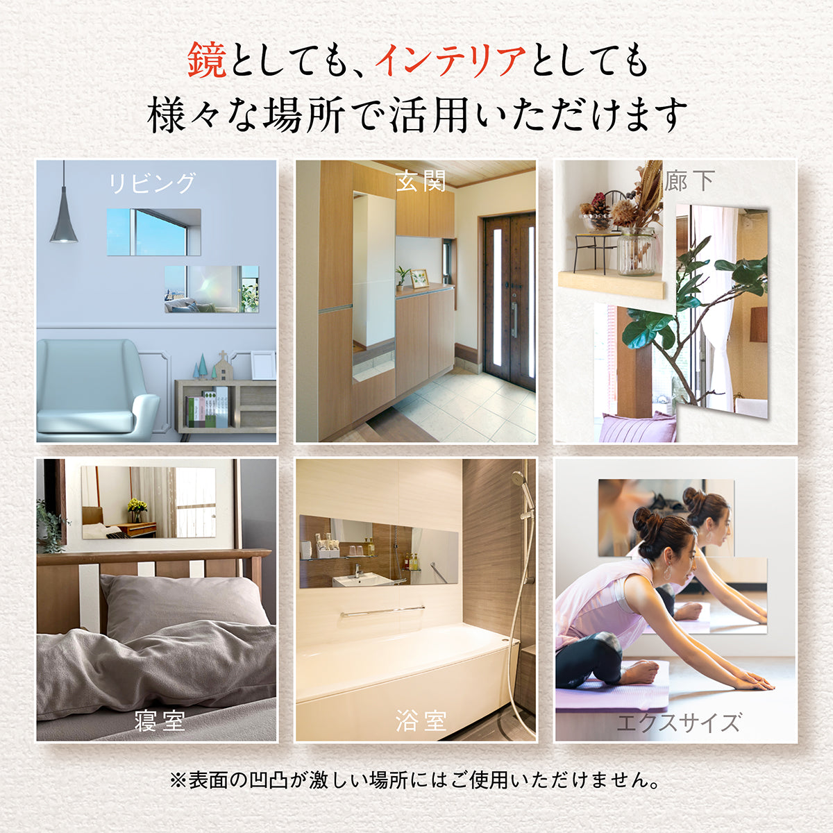 KYOSER 割れない鏡 全身鏡 貼る 2枚セット 30cm×60cm アクリル ミラー 飛散防止 二次災害防止 ケガ防止 穴あけ不要 賃貸OK 貼付け可能 両面シールつき 軽量