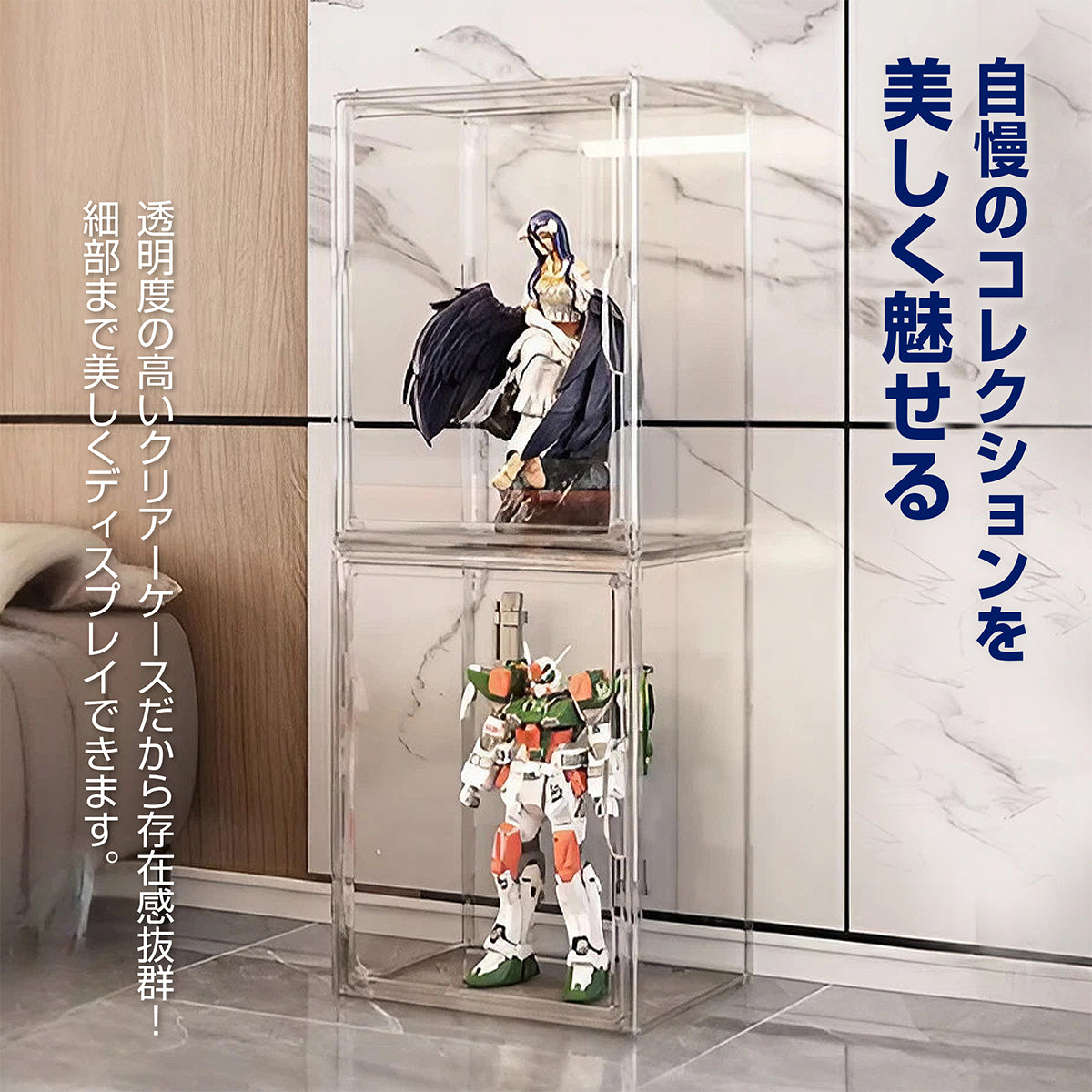 KYOSER フィギュアケース マグネット式 36×22×27cm ビッグサイズ コレクションケース組  組立て式 磁石付き開閉扉 プラモデル 堅固 防汚れ 手袋 クリーニングクロス付き フィギュア収納