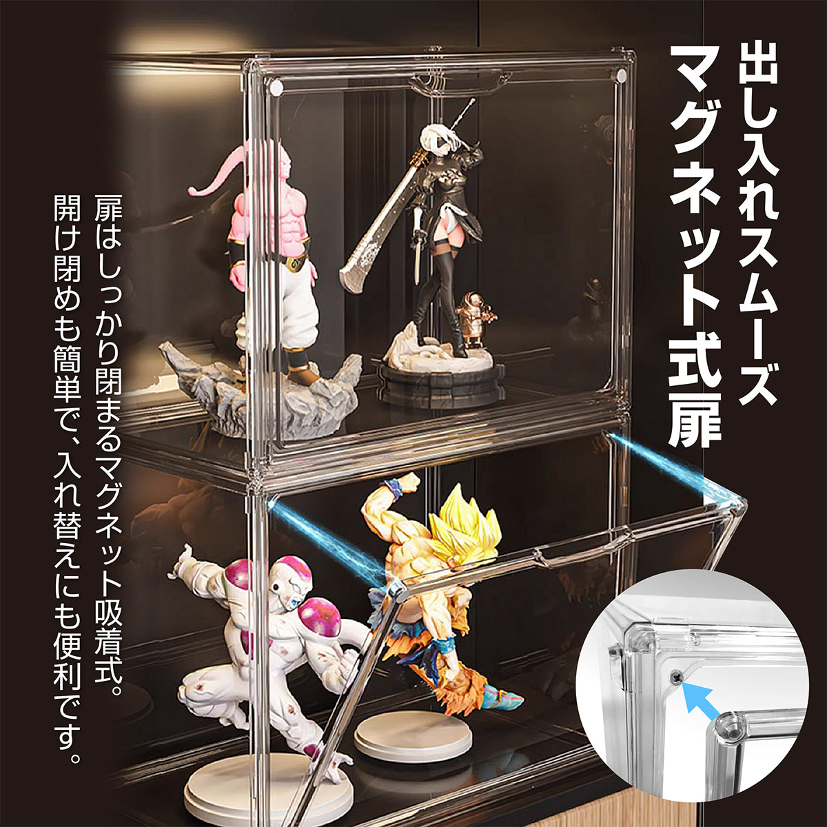 KYOSER フィギュアケース マグネット式 36×22×27cm ビッグサイズ コレクションケース組  組立て式 磁石付き開閉扉 プラモデル 堅固 防汚れ 手袋 クリーニングクロス付き フィギュア収納