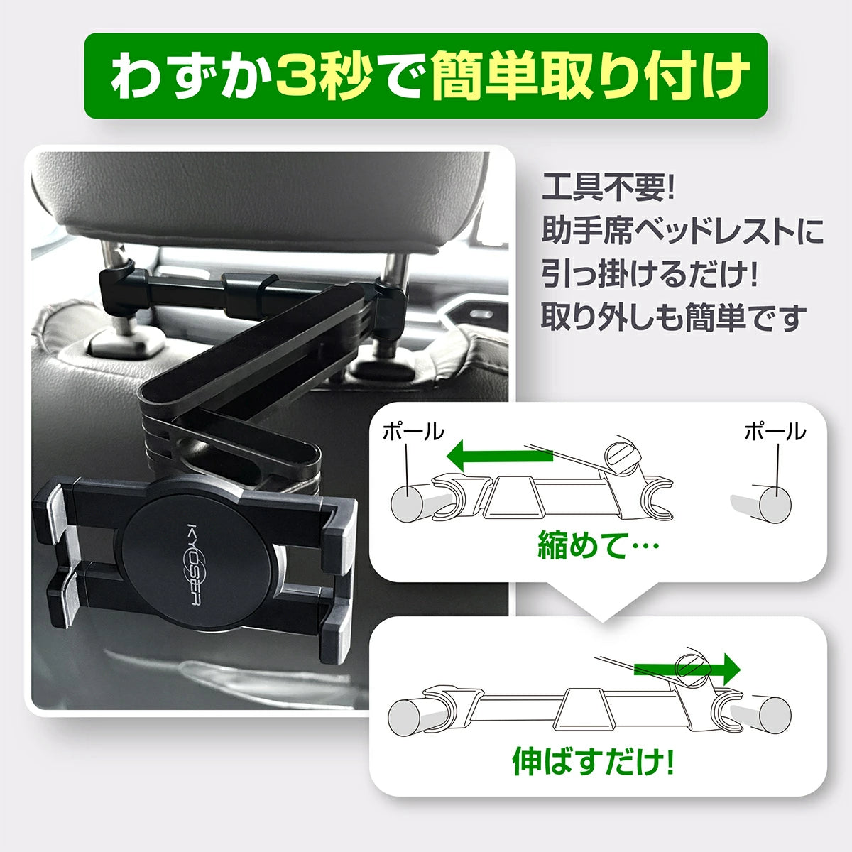 車載ホルダー タブレットホルダー 後部座席 ヘッドレスト 伸縮アームスタンド ipad車載 スマホホルダー 360度回転 自由調節 スマートフォン 4〜13インチ iPad Pro Air Mini Nintendo Switch