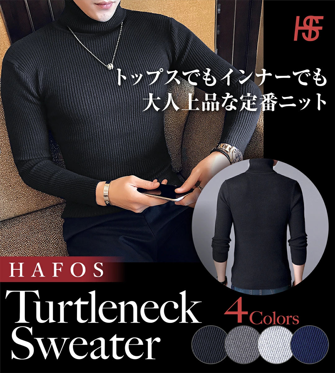 セーター メンズ 【チクチクしないニット】タートルネック 無地 スリム カジュアル 長袖 ニット 防寒 秋冬