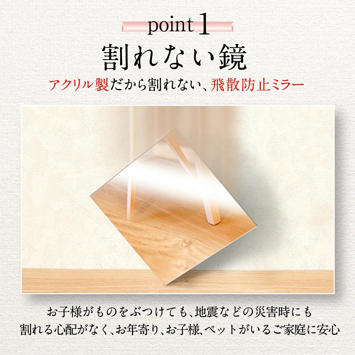 KYOSER 割れない鏡 全身鏡 貼る 2枚セット 30cm×60cm アクリル ミラー 飛散防止 二次災害防止 ケガ防止 穴あけ不要 賃貸OK 貼付け可能 両面シールつき 軽量