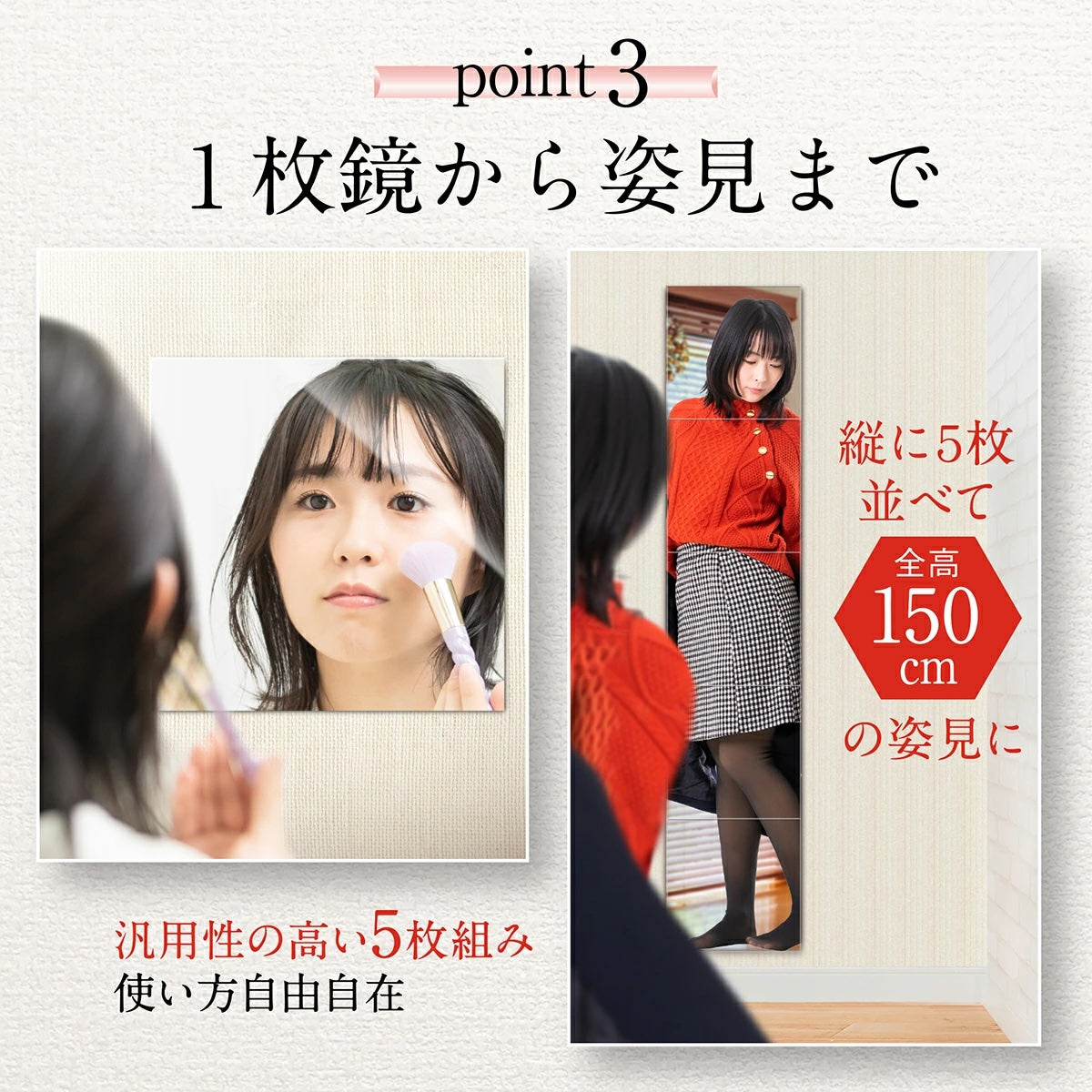 KYOSER 割れない鏡 全身鏡 貼る 5枚セット 30cm×30cm アクリル ミラー 飛散防止 二次災害防止 ケガ防止 穴あけ不要 賃貸OK 貼付け可能 両面シール付き 軽量