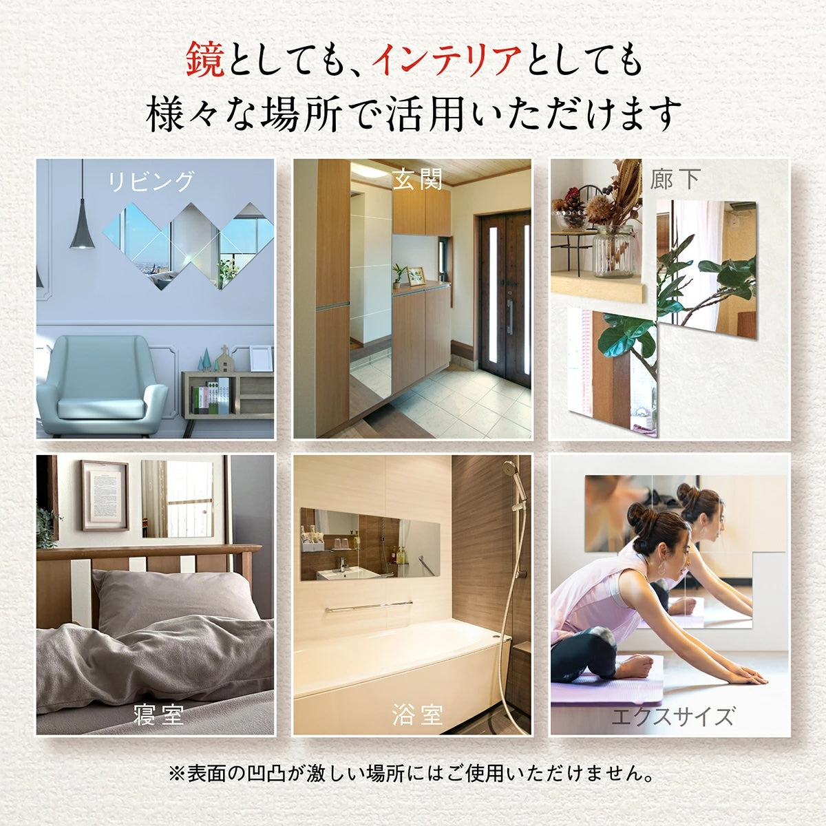 KYOSER 割れない鏡 全身鏡 貼る 5枚セット 30cm×30cm アクリル ミラー 飛散防止 二次災害防止 ケガ防止 穴あけ不要 賃貸OK 貼付け可能 両面シール付き 軽量