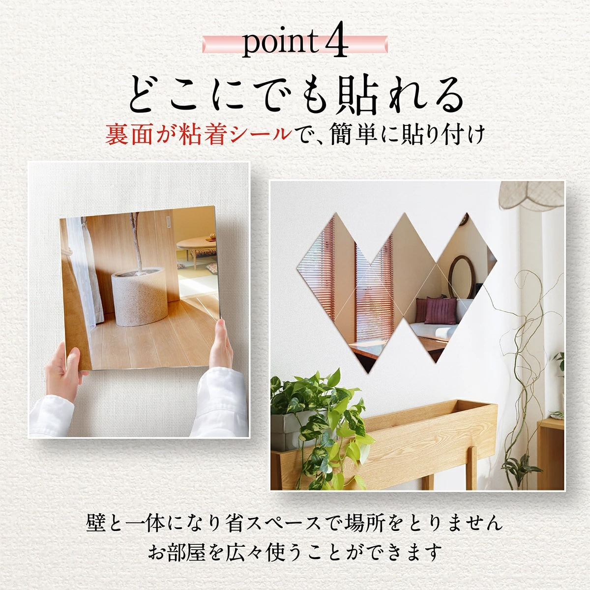 KYOSER 割れない鏡 全身鏡 貼る 5枚セット 30cm×30cm アクリル ミラー 飛散防止 二次災害防止 ケガ防止 穴あけ不要 賃貸OK 貼付け可能 両面シール付き 軽量