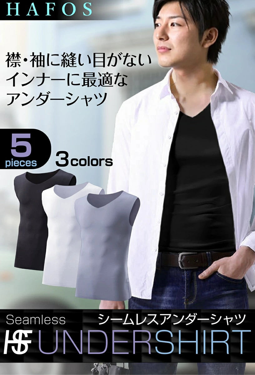 HAFOS インナーシャツ メンズ タンクトップ 5枚組 Vネック シームレス 縫い目がない スリム Tシャツ 速乾 肌着 M~2XL