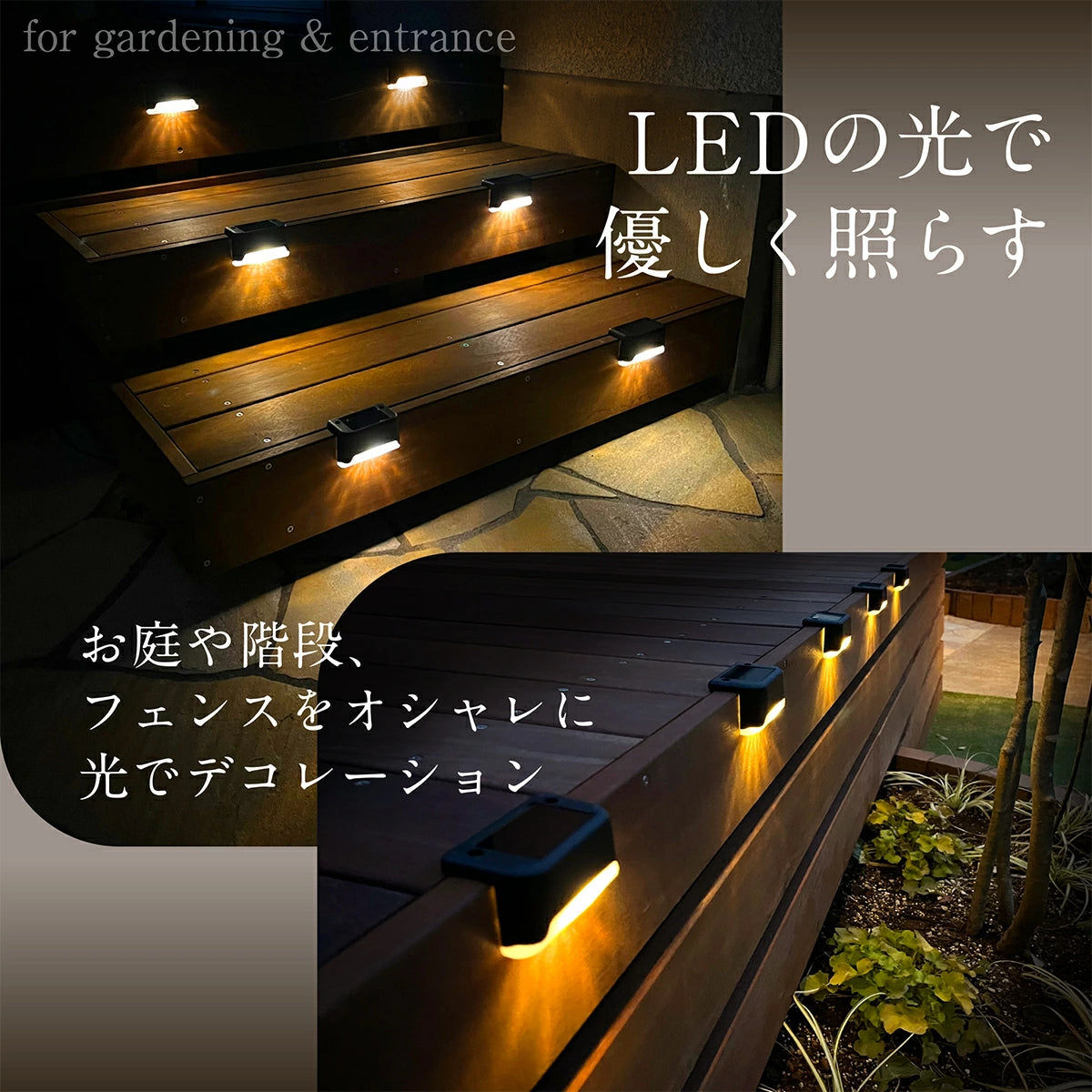 KYOSER ソーラーライト ガーデンライト 8個セット LEDライト 太陽光発電 階段 防水 ソーラー式 屋外 アウトドア ソーラーランプ