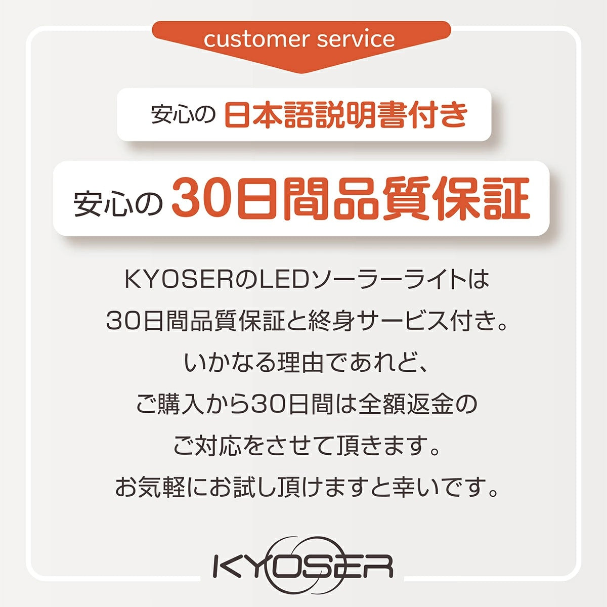 KYOSER ソーラーライト ガーデンライト 8個セット LEDライト 太陽光発電 階段 防水 ソーラー式 屋外 アウトドア ソーラーランプ
