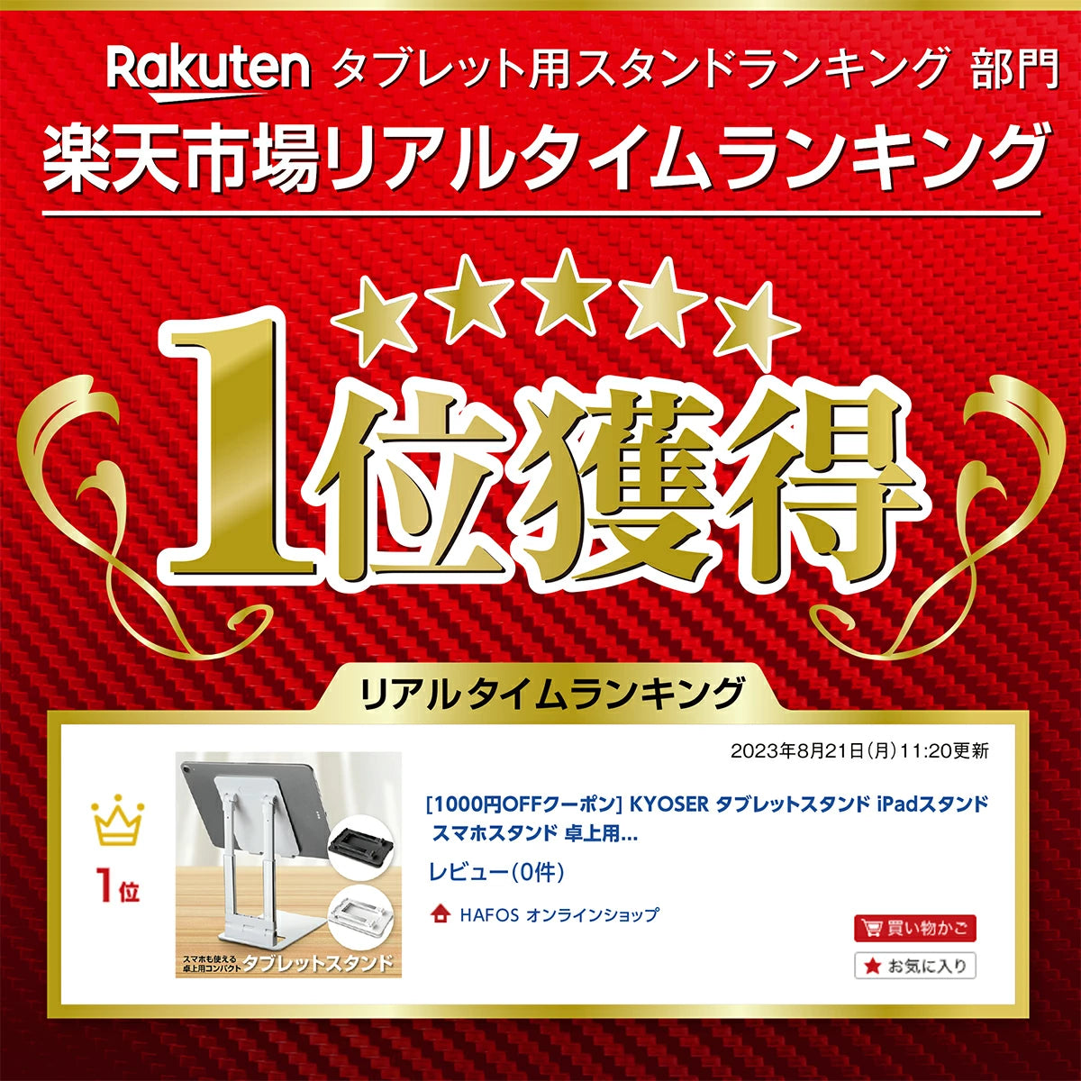 KYOSER タブレットスタンド iPadスタンド スマホスタンド 卓上用 テレワーク 折りたたみ 角度調整 滑り止め 立て 置き台 縦置き レジ iPad mini 1 2 3 4 6 Air Pro 9.7 10.5 11 12.9