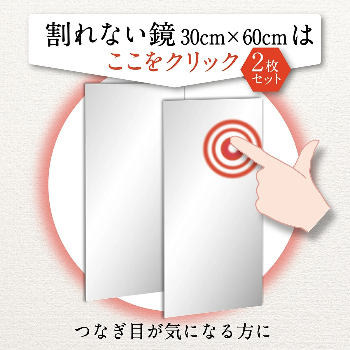 KYOSER 割れない鏡 全身鏡 貼る 5枚セット 30cm×30cm アクリル ミラー 飛散防止 二次災害防止 ケガ防止 穴あけ不要 賃貸OK 貼付け可能 両面シール付き 軽量