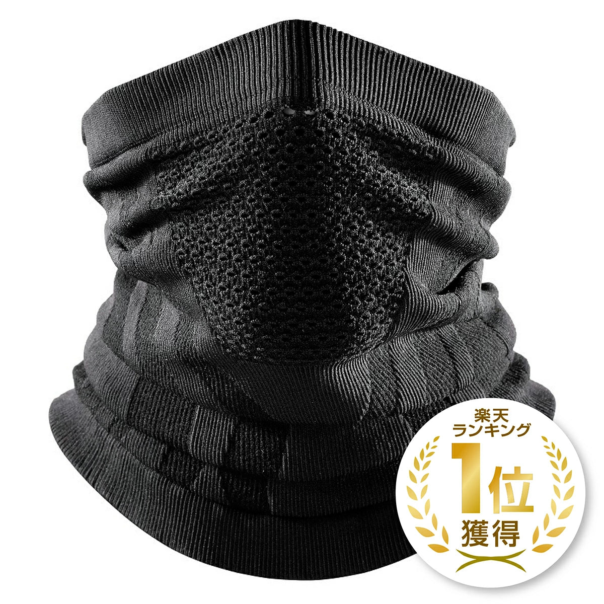 KYOSER ネックウォーマー バイク 防寒 ネックガード フェイスカバー スキー スノボ UVカット 息苦しくない 伸縮性 通気性 保温 通勤 通学 自転車 バイク アウトドア 登山 男女兼用