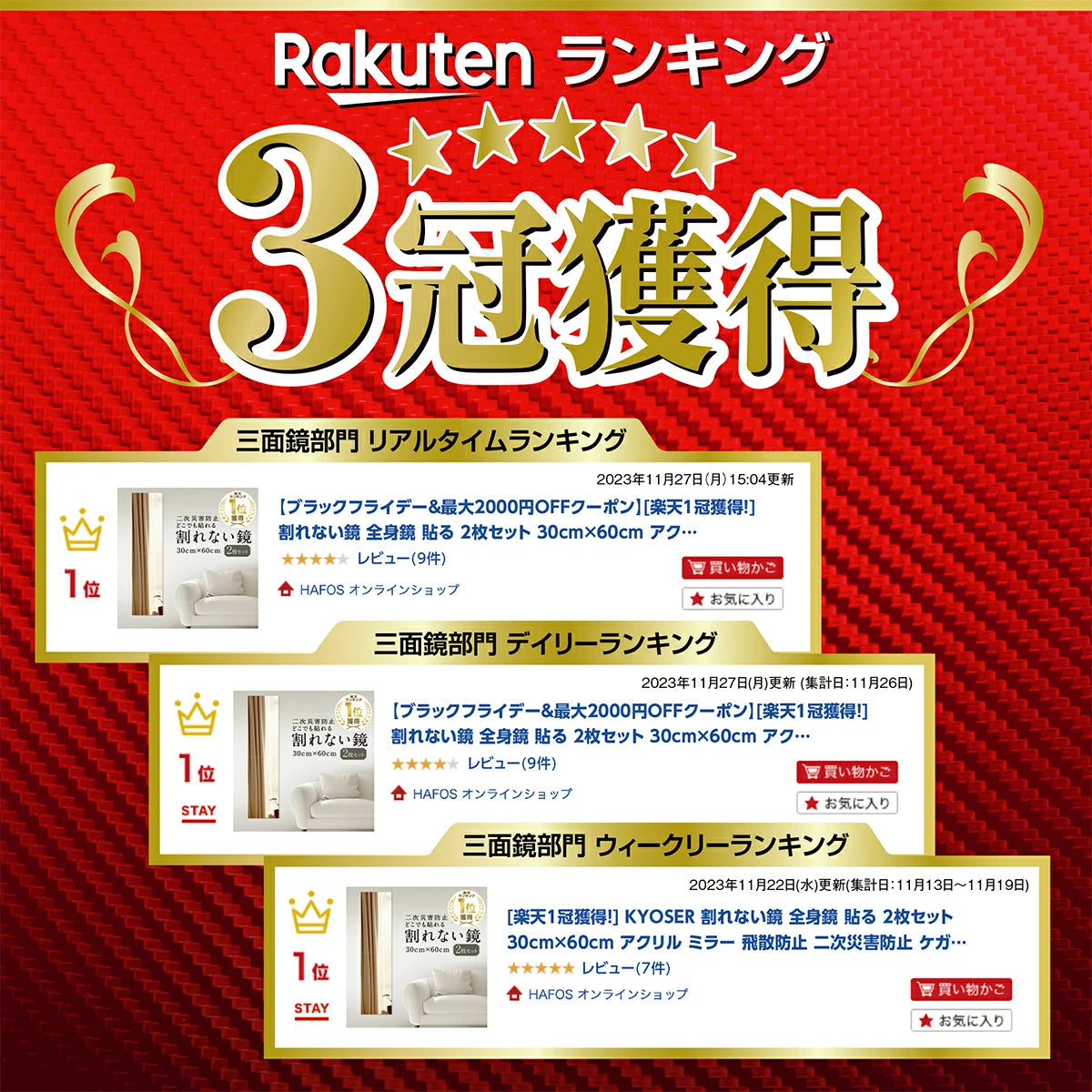 KYOSER 割れない鏡 全身鏡 貼る 2枚セット 30cm×60cm アクリル ミラー 飛散防止 二次災害防止 ケガ防止 穴あけ不要 賃貸OK 貼付け可能 両面シールつき 軽量