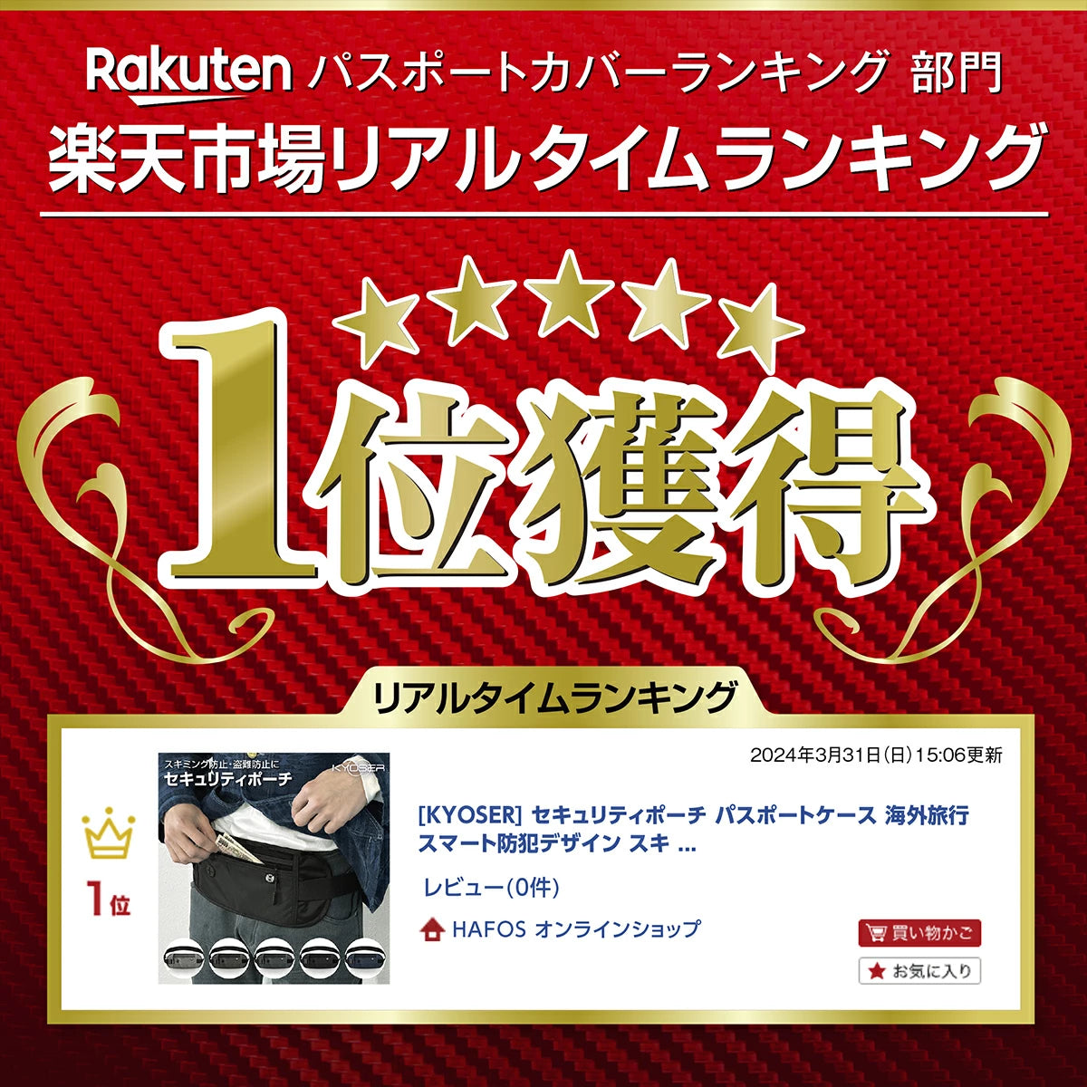 KYOSER セキュリティポーチ パスポートケース 海外旅行 スマート防犯デザイン スキミング防止 男性 女性 トラベルポーチ 貴重品 スリ防止 腹巻 防犯 パスポートカバー SIMピン2個附属