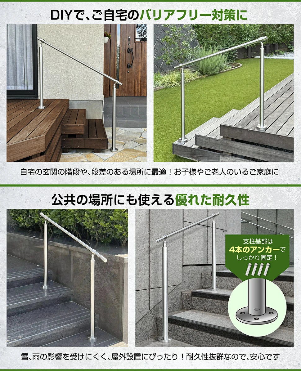 KYOSER 手すり ステンレス製 屋外 階段 簡単な取り付け 角度調整可能 DIY 玄関 屋内屋外用 60cm~120cm