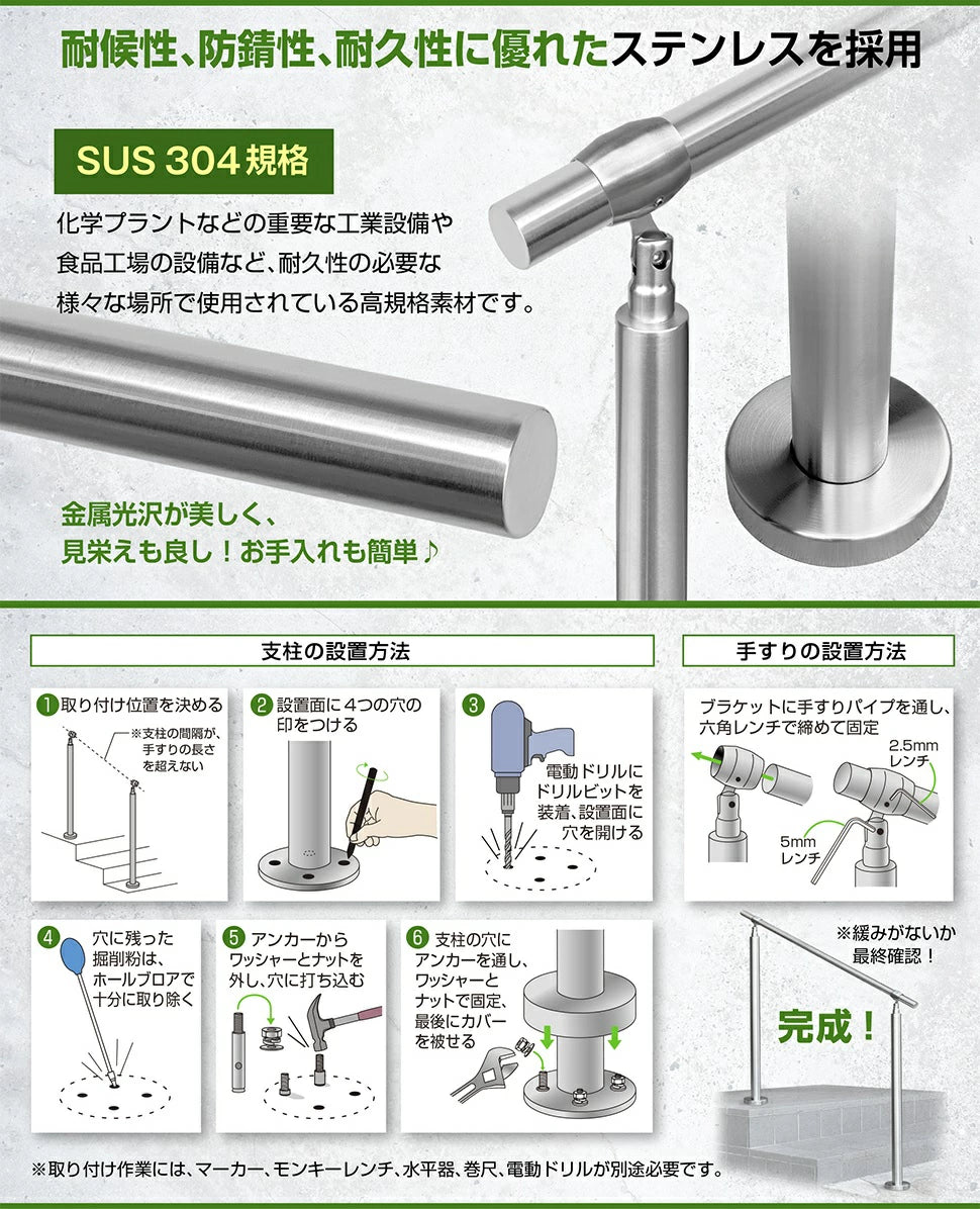 KYOSER 手すり ステンレス製 屋外 階段 簡単な取り付け 角度調整可能 DIY 玄関 屋内屋外用 60cm~120cm