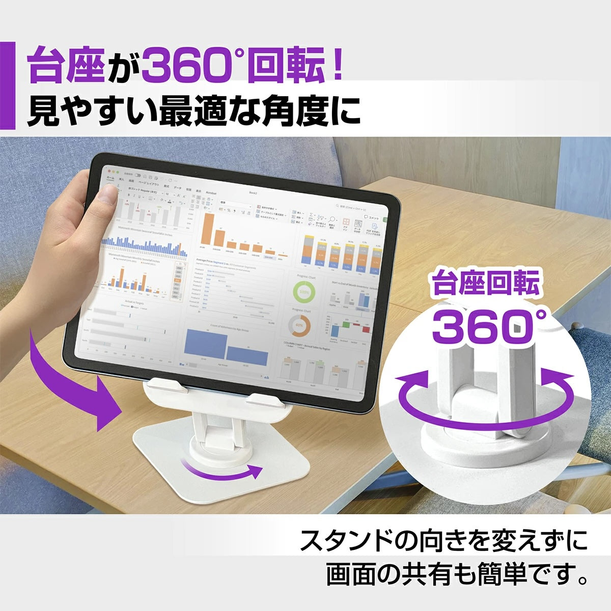 KYOSER タブレットスタンド iPad スタンド スマホ 折り畳み式 360°回転可能 卓上置き コンパクト 滑り止め 立て 置き台 縦置き レジ iPad mini 1 2 3 4 6 Air Pro 9.7 10.5 11 12.9