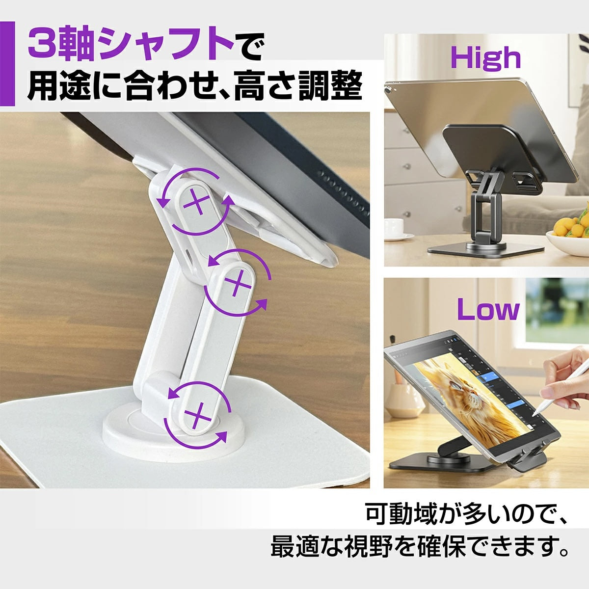 KYOSER タブレットスタンド iPad スタンド スマホ 折り畳み式 360°回転可能 卓上置き コンパクト 滑り止め 立て 置き台 縦置き レジ iPad mini 1 2 3 4 6 Air Pro 9.7 10.5 11 12.9