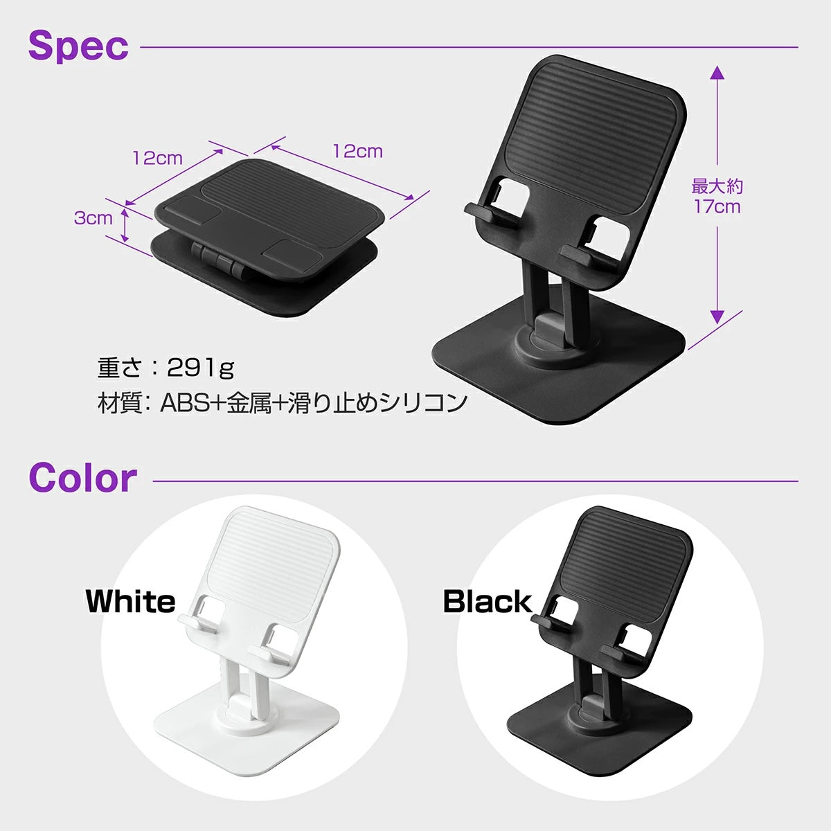 KYOSER タブレットスタンド iPad スタンド スマホ 折り畳み式 360°回転可能 卓上置き コンパクト 滑り止め 立て 置き台 縦置き レジ iPad mini 1 2 3 4 6 Air Pro 9.7 10.5 11 12.9