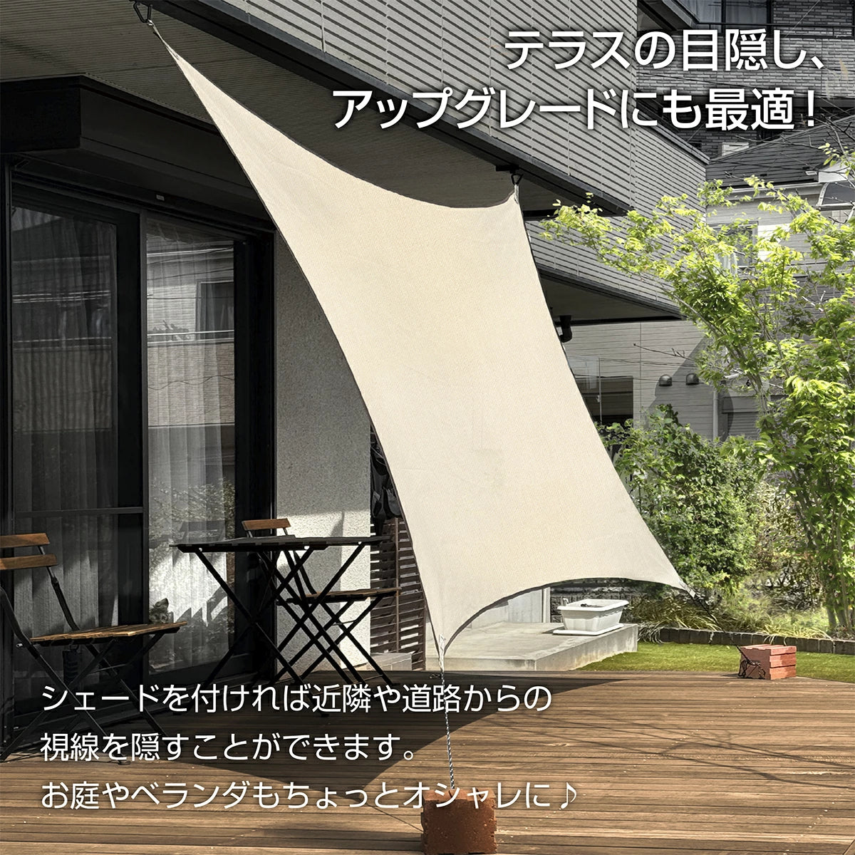 KYOSER 日除けシェード オーニング ベランダ 雨よけ 軽量 屋外 目隠し シェード 防水サンシェード 紫外線UVカット 強度UP 庭用タープ 遮熱 断熱用 デッキ簡単設置 固定ロープ 付属