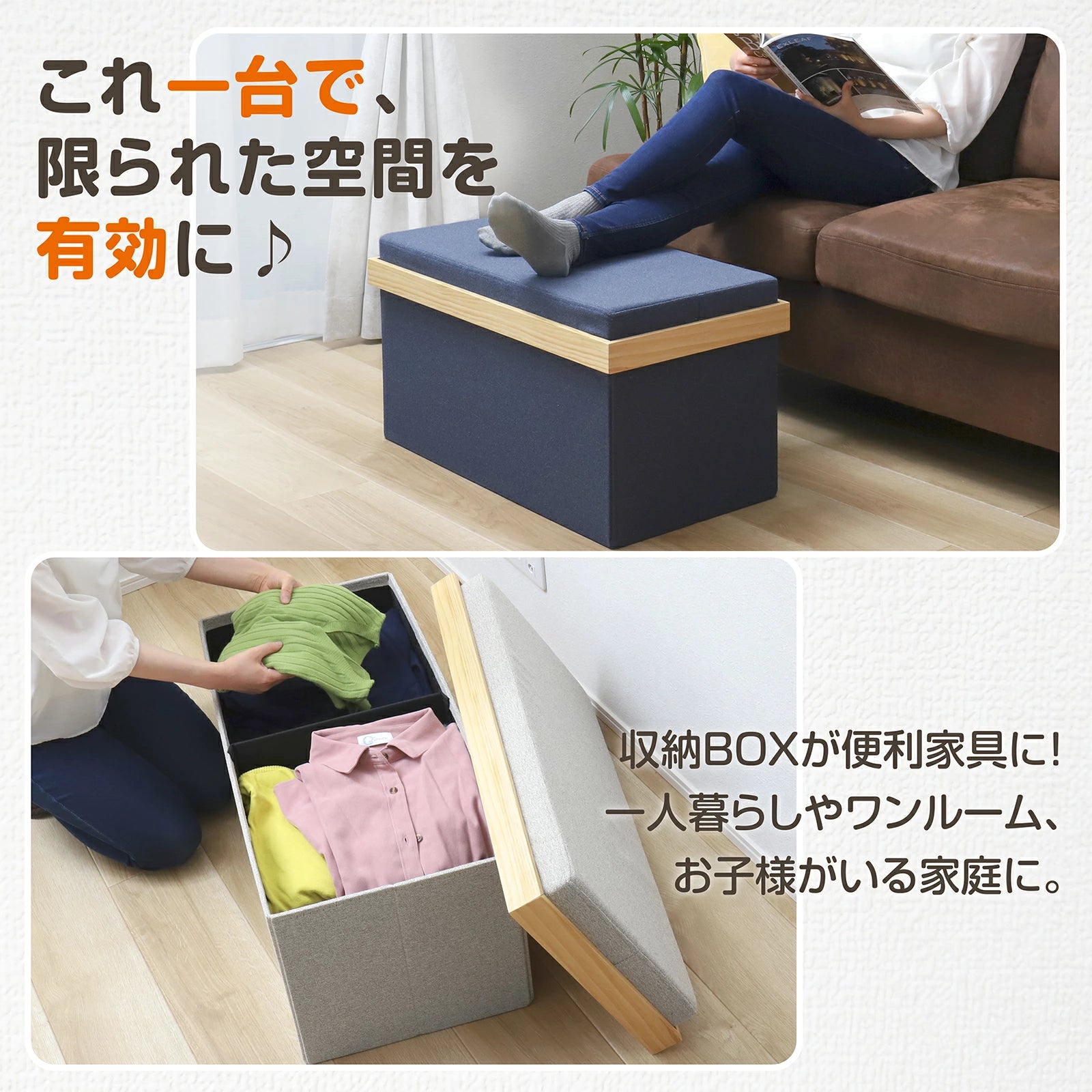 KYOSER 収納スツール【椅子 テーブルにもなれる！】4way オットマン 収納ボックス ダブルサイズ 2人掛け 収納ベンチ 椅子 幅76cm×奥行38×高さ40cmサイズ