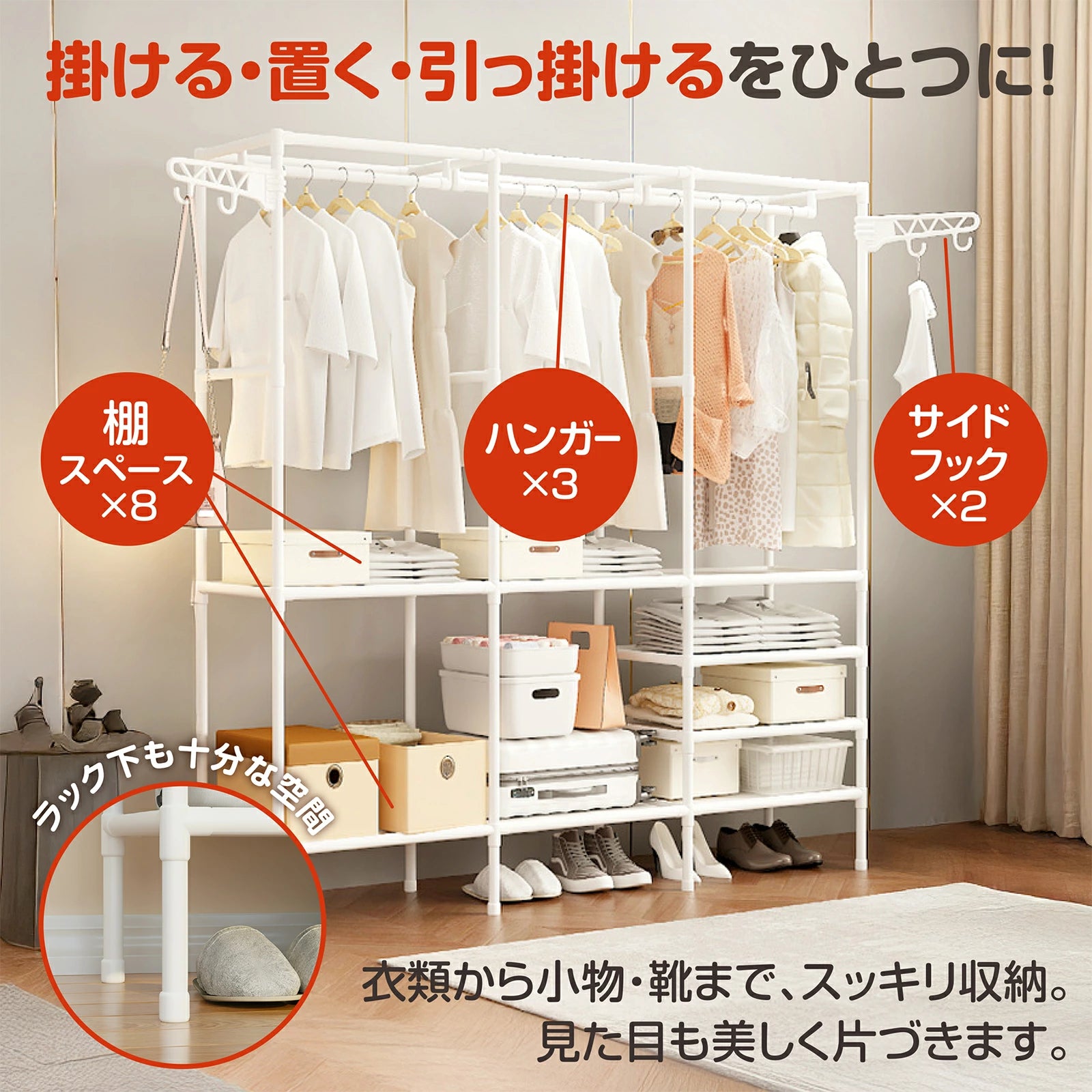 ハンガーラック 大容量 洋服ラック 組み立て簡単 自立型ハンガークローゼット 衣装ラック 寝室 バルコニー ランドリー用 サイド棚付き 160*36*173cmサイズ