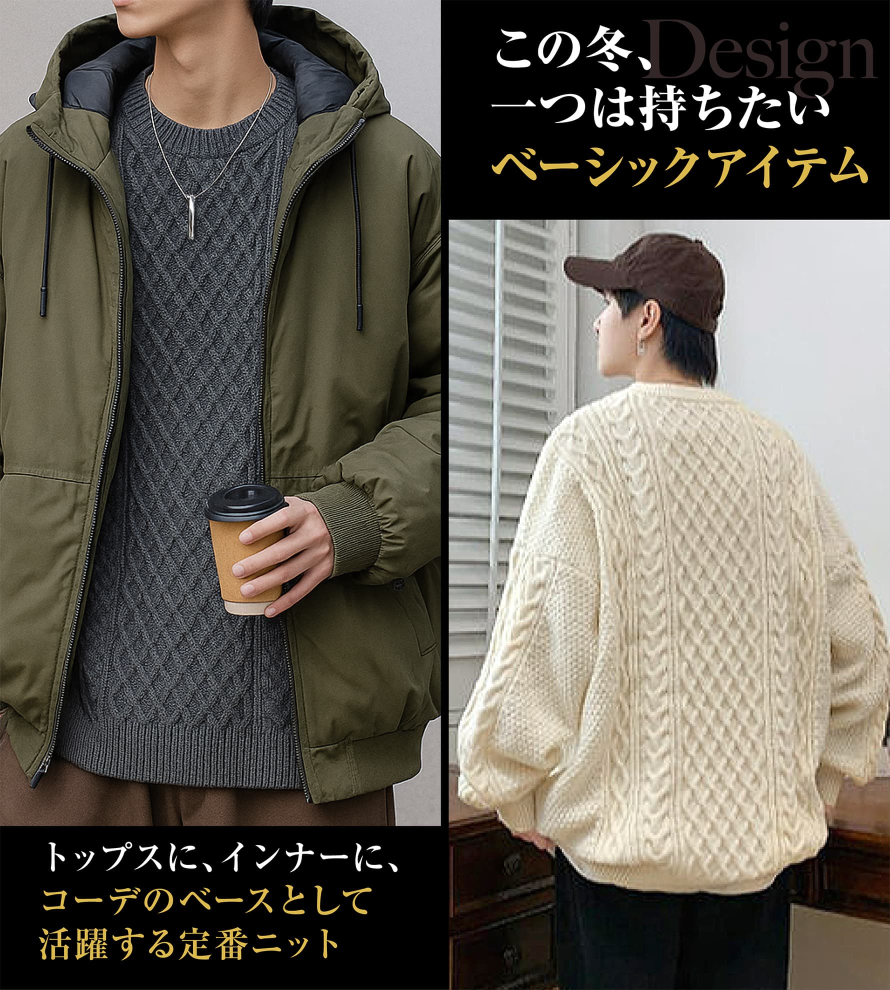 HAFOS セーター メンズ 冬服 ゆったり ニット クルーネック 防寒着 大きいサイズ ケーブル編み 冬 トップス 長袖 暖かい 厚手 無地 カジュアル ビジネス 丸首