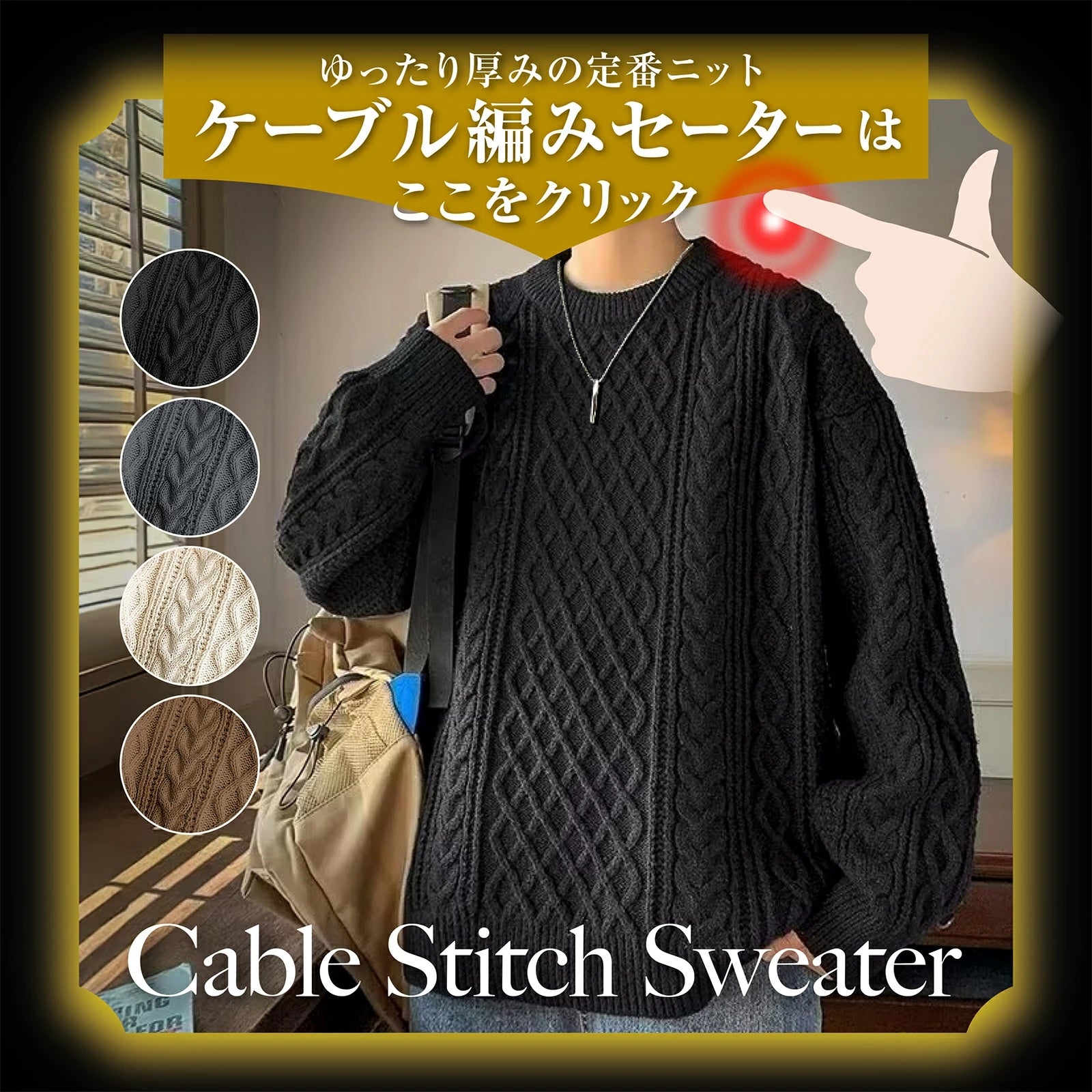 セーター メンズ 【チクチクしないニット】タートルネック 無地 スリム カジュアル 長袖 ニット 防寒 秋冬